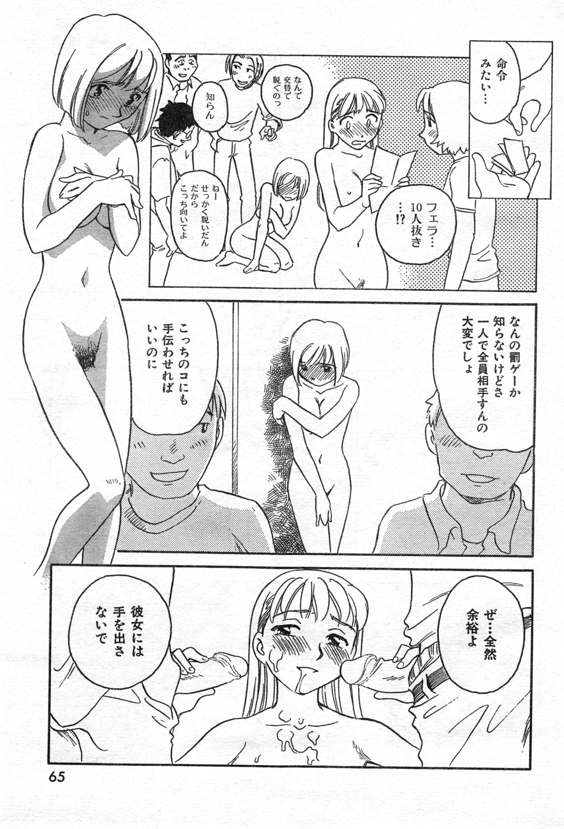 웹툰 이미지 66