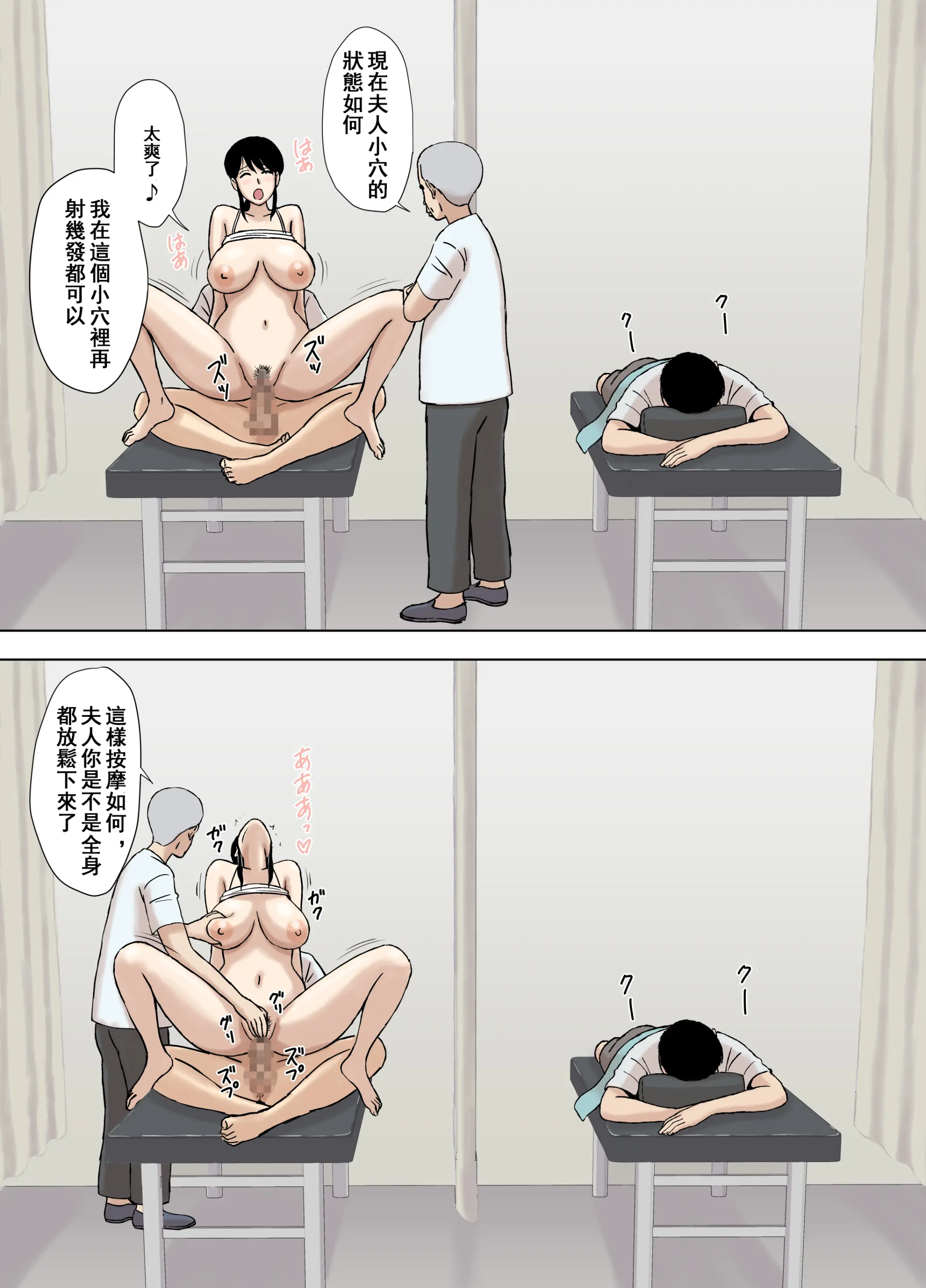 웹툰 이미지 29