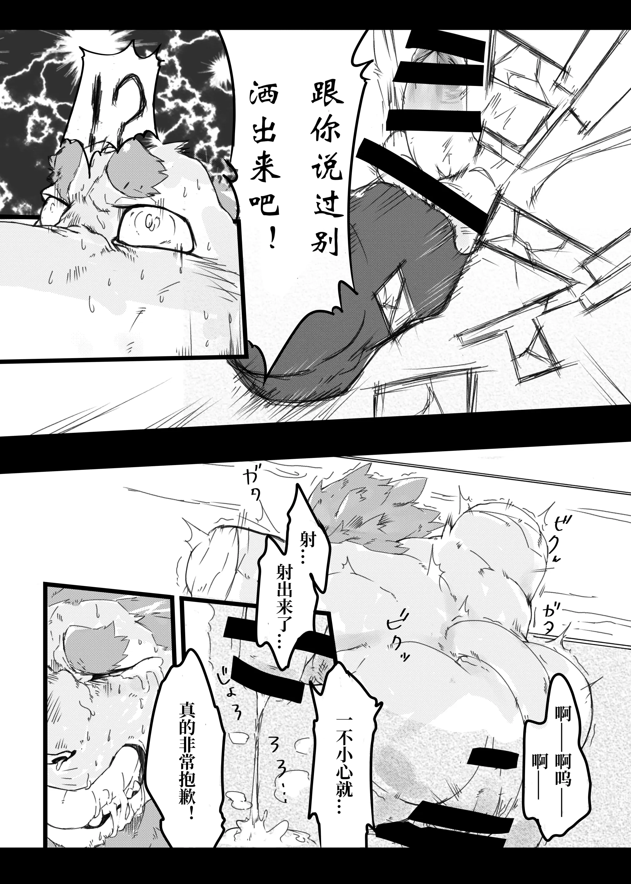 웹툰 이미지 10
