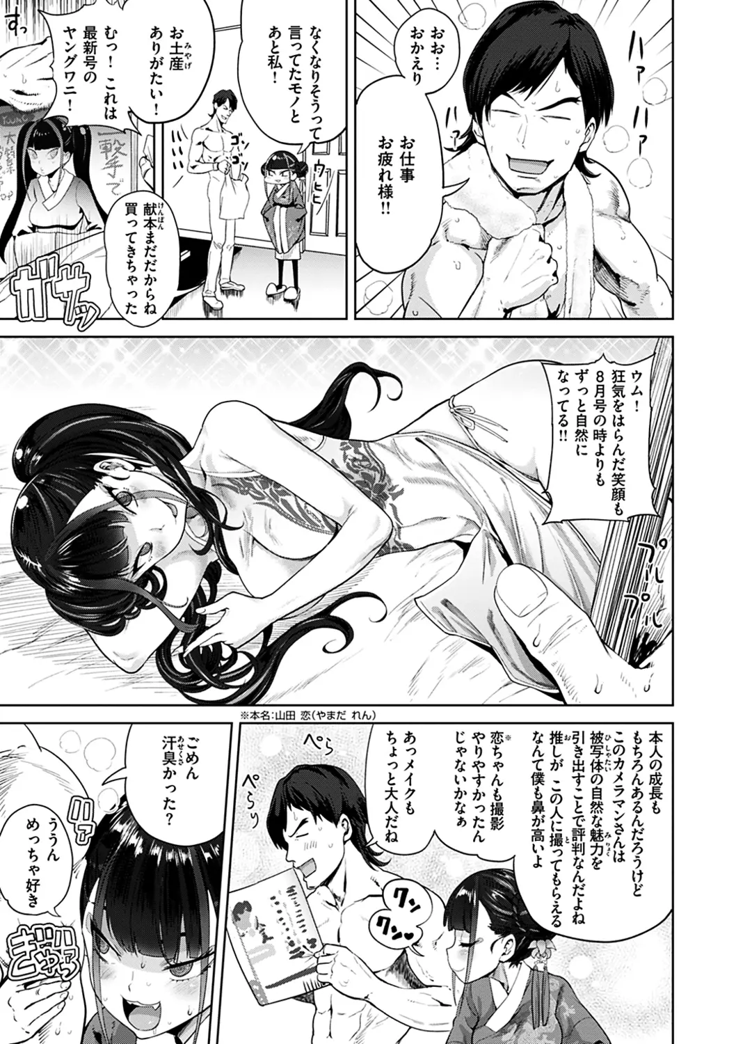 웹툰 이미지 104