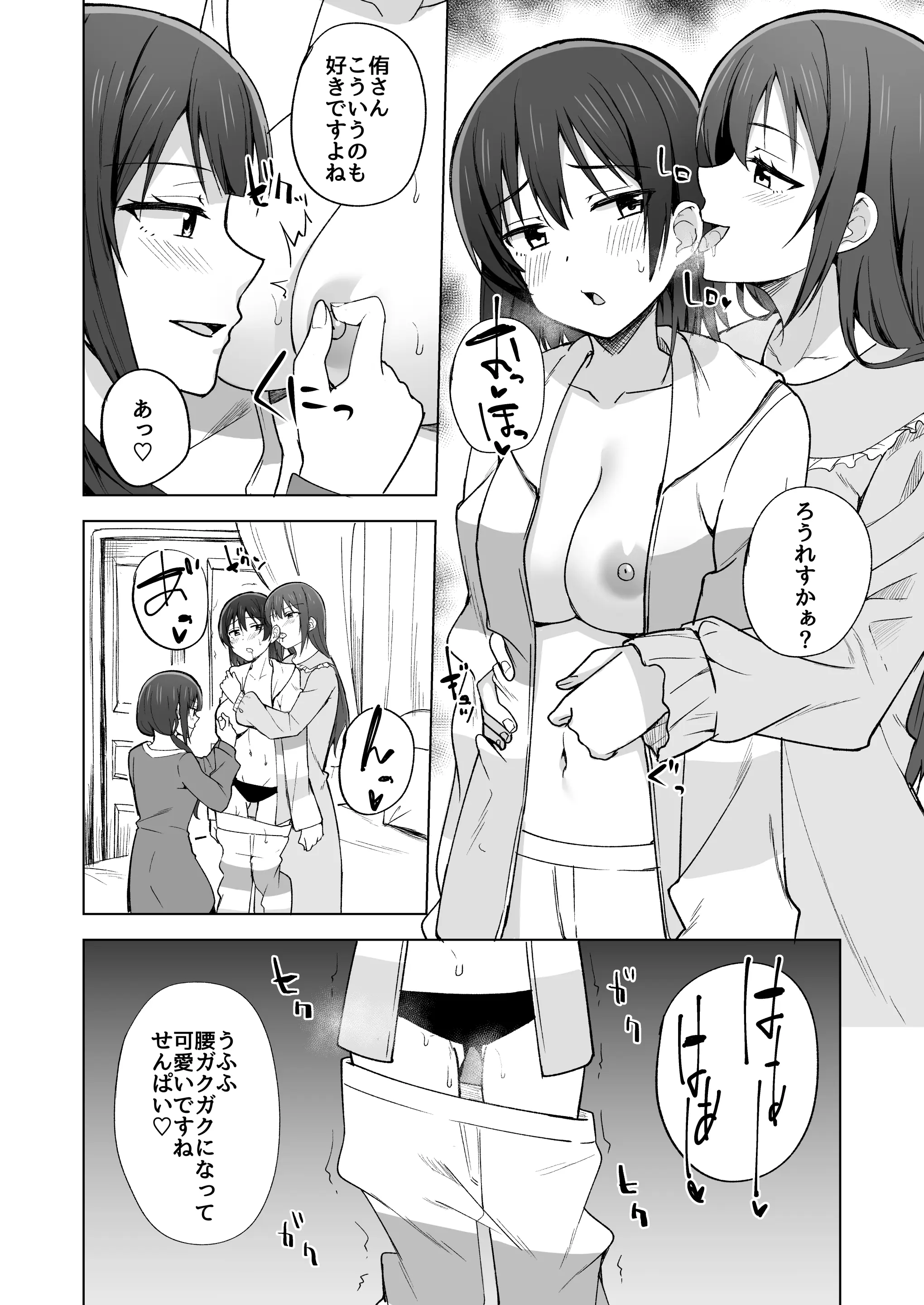 웹툰 이미지 81