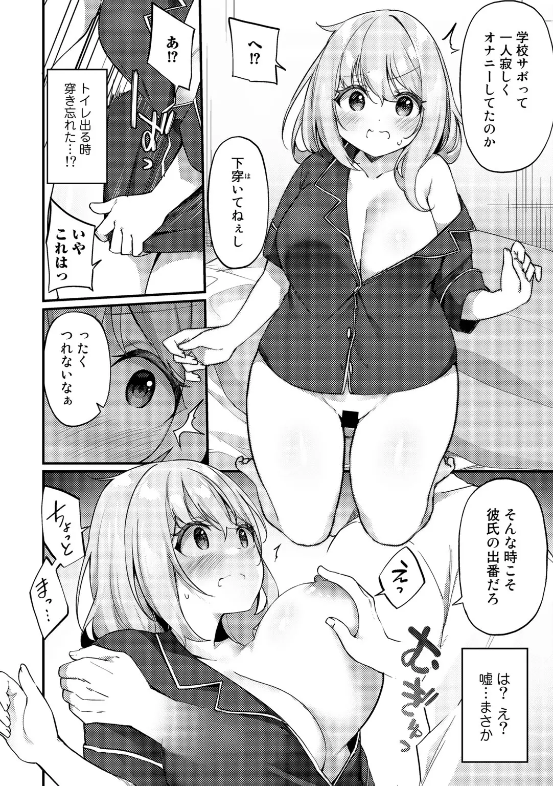 웹툰 이미지 91