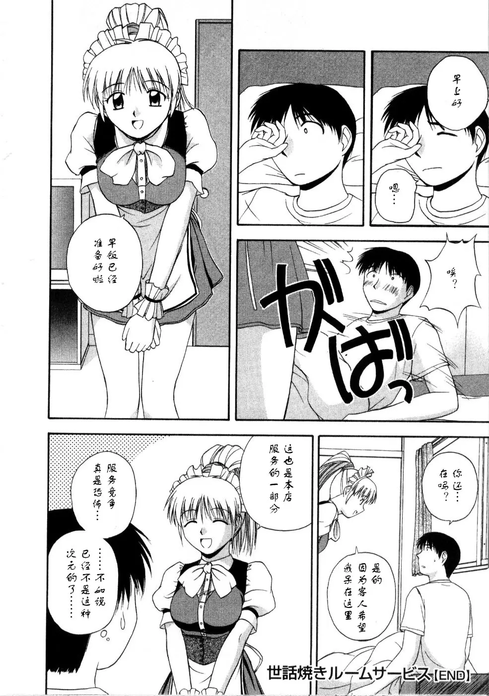 웹툰 이미지 189