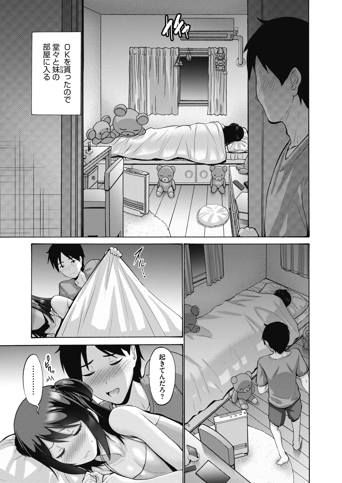 웹툰 이미지 190