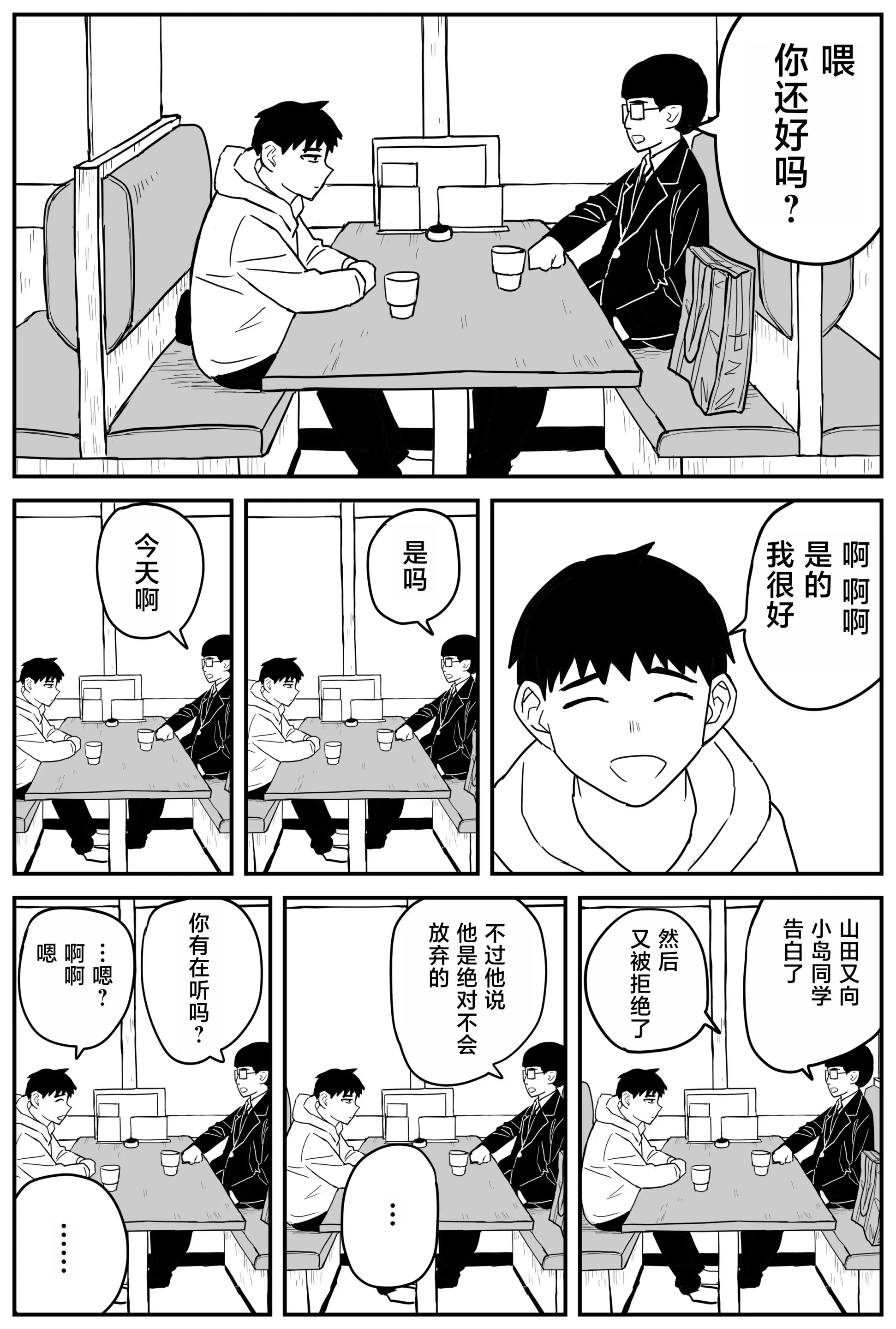 웹툰 이미지 247
