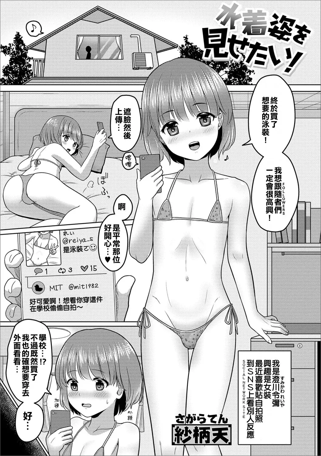 웹툰 이미지 0