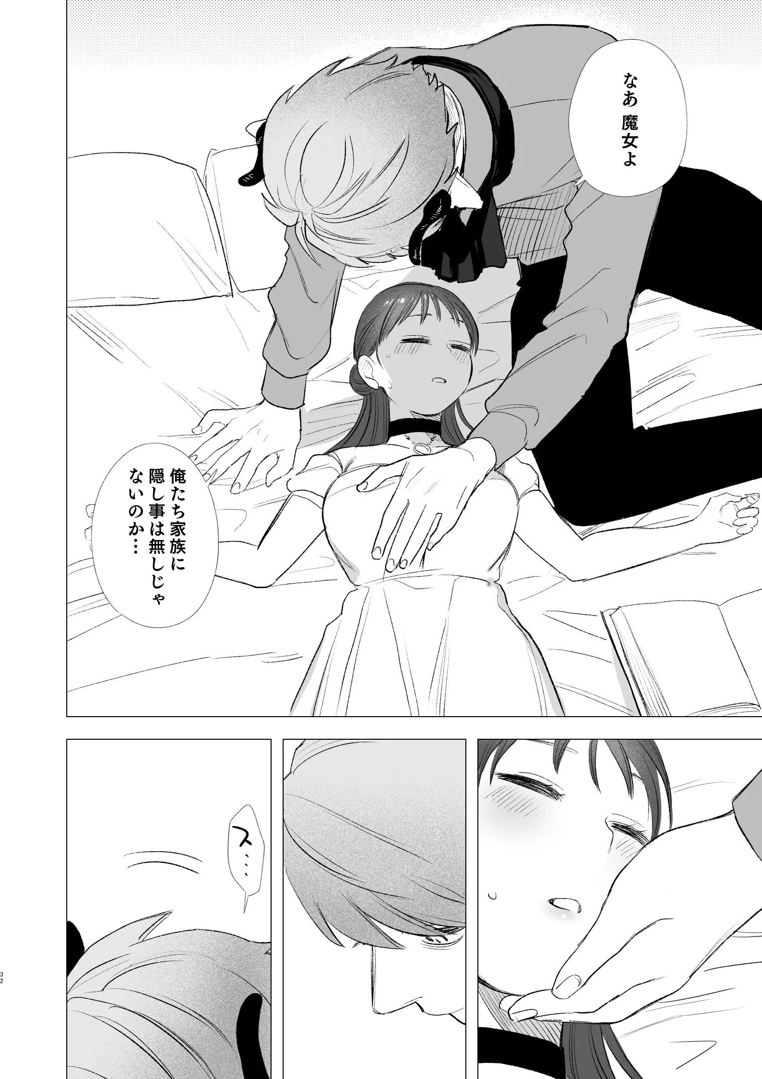 웹툰 이미지 31
