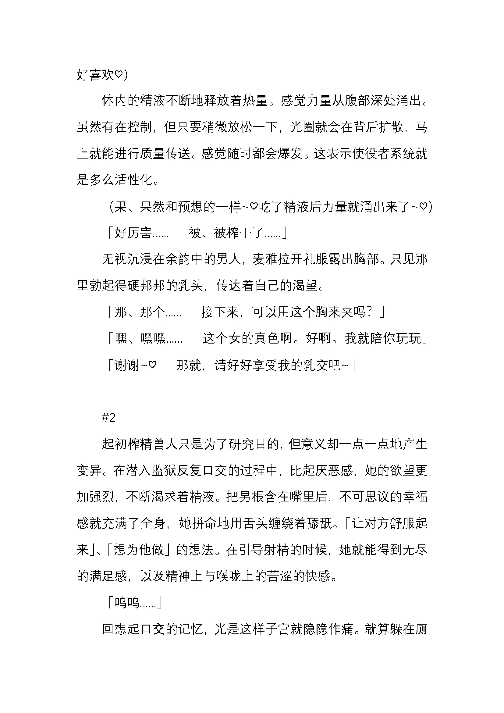 웹툰 이미지 103