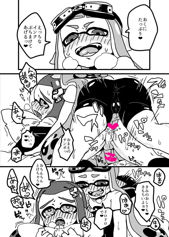 웹툰 이미지 23