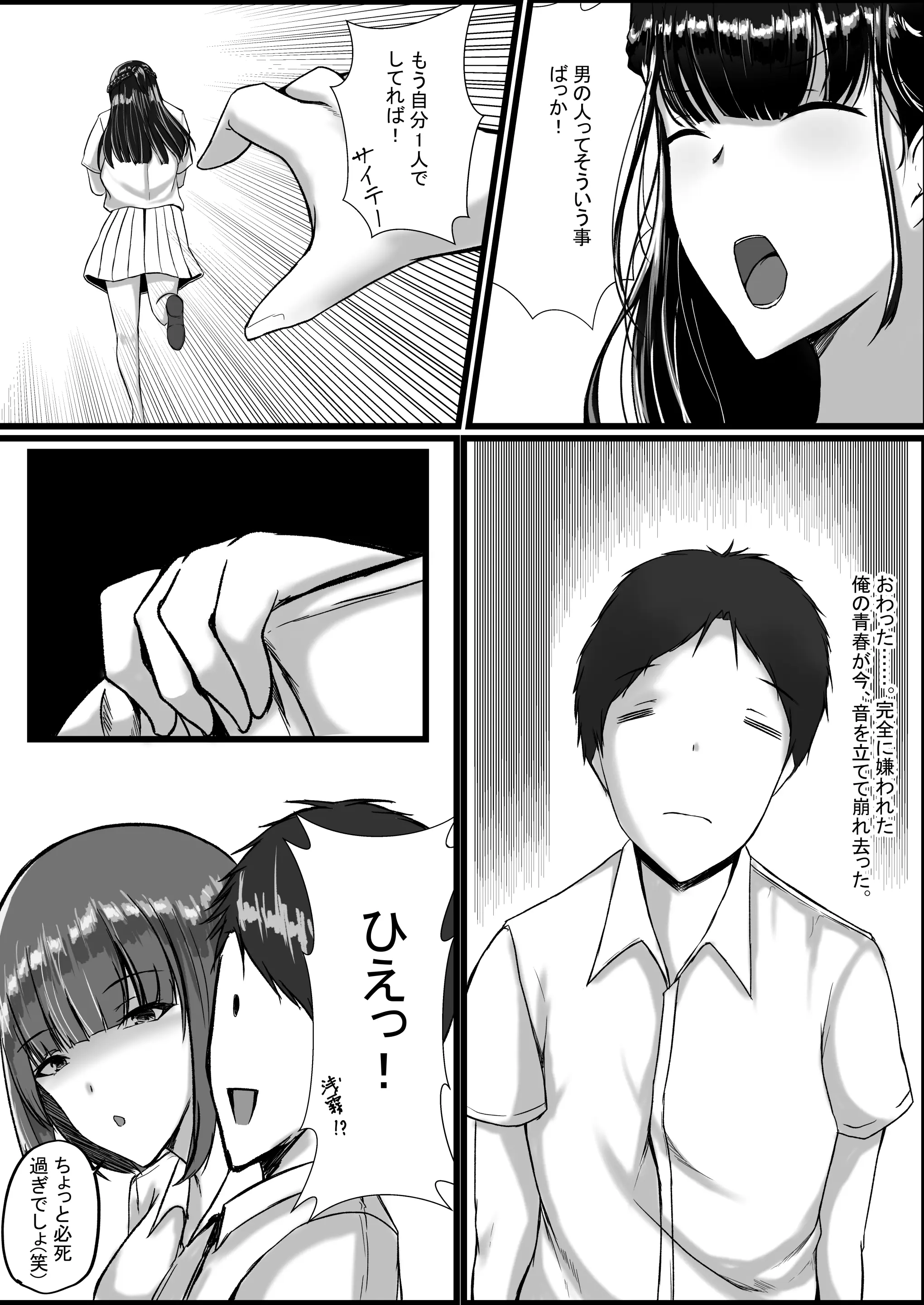 웹툰 이미지 15