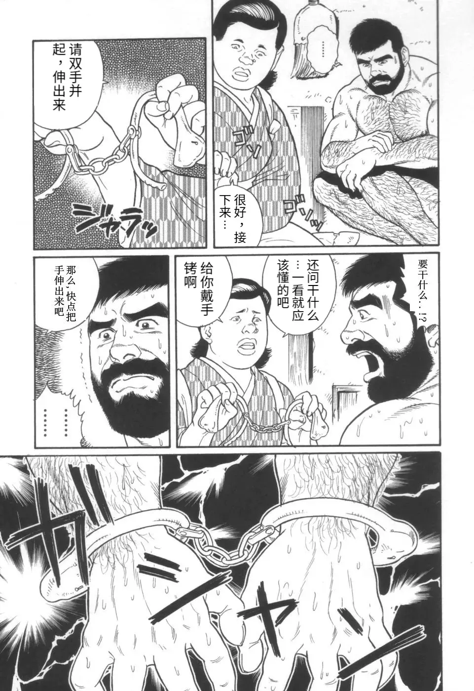 웹툰 이미지 18