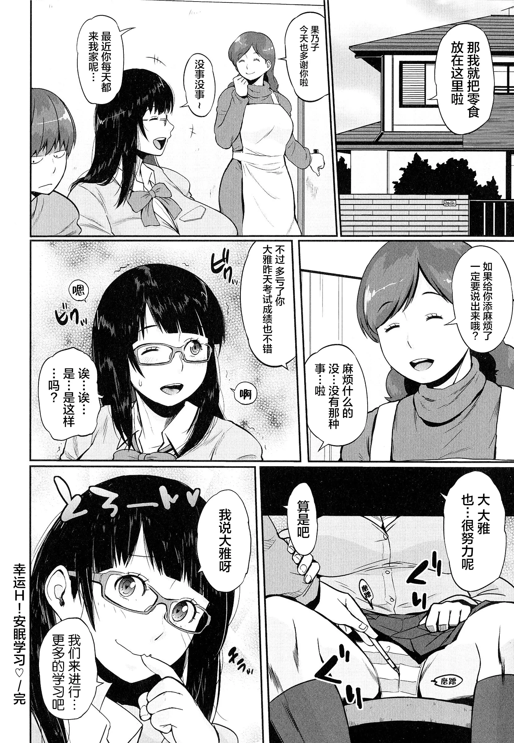 웹툰 이미지 124