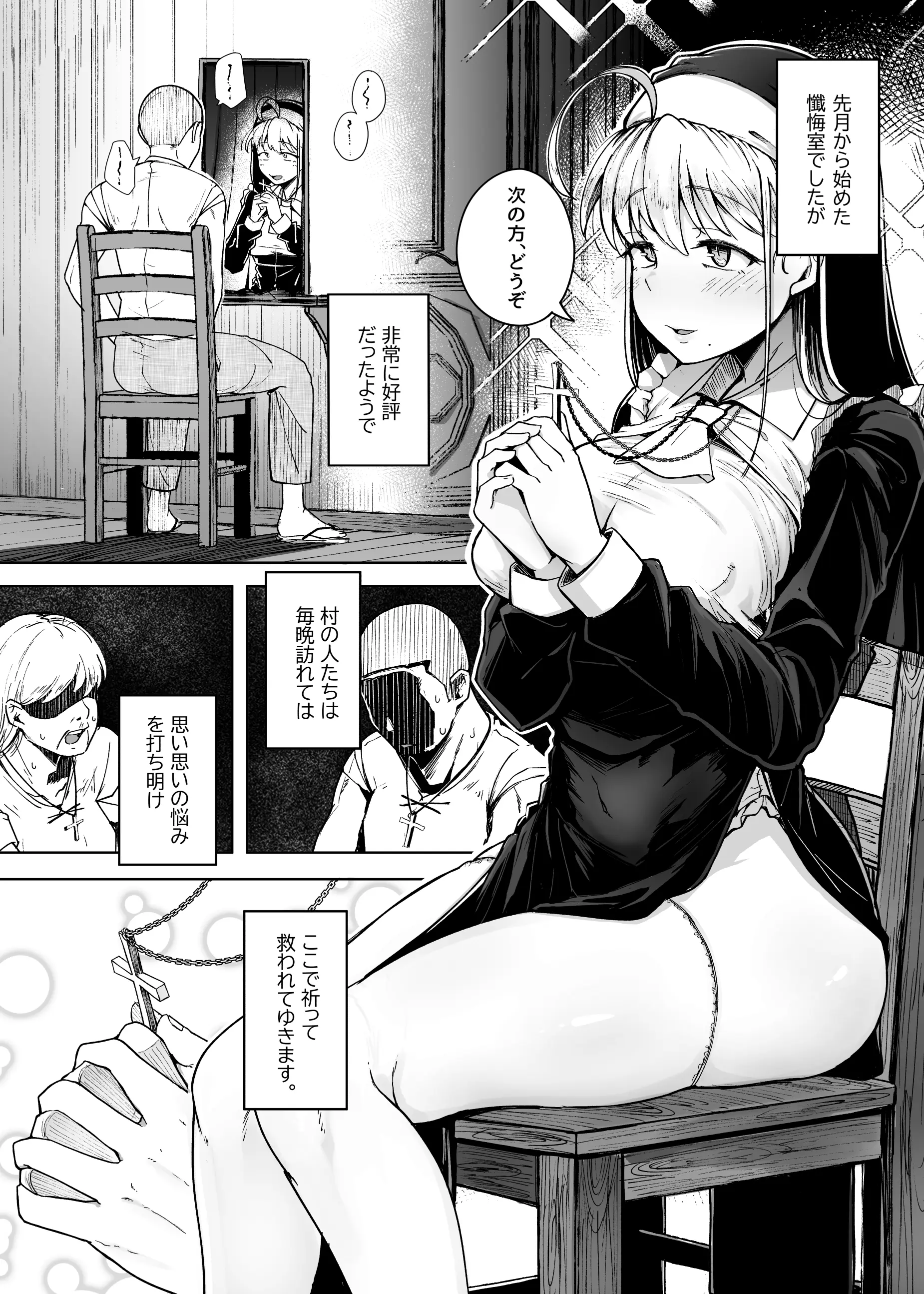웹툰 이미지 3