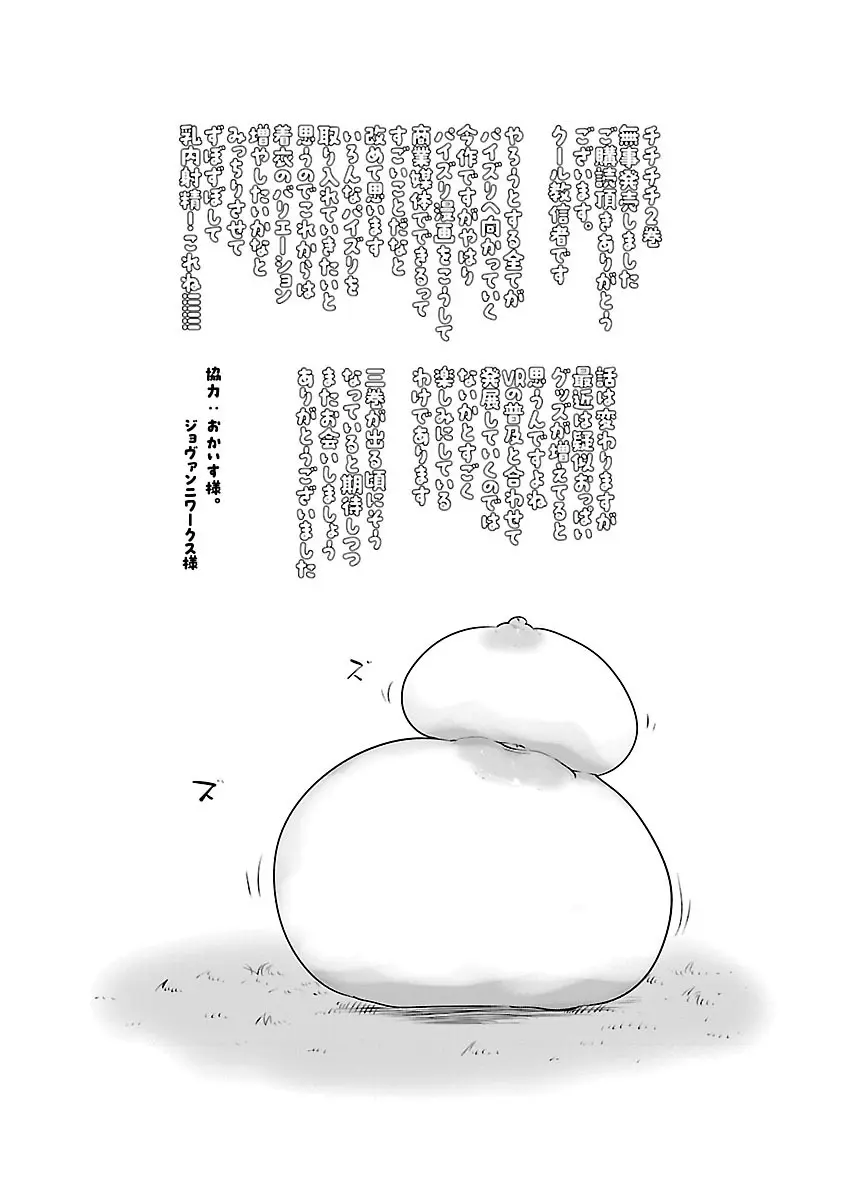 웹툰 이미지 192