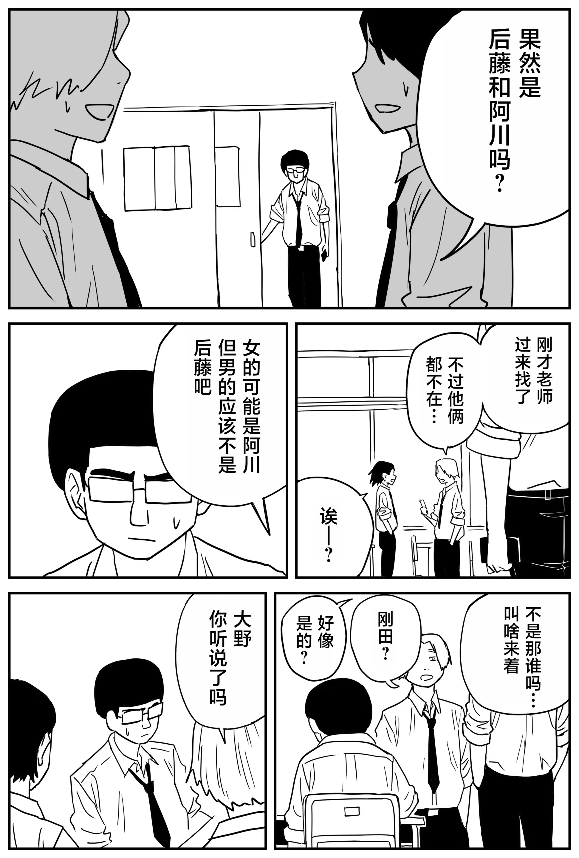 웹툰 이미지 240