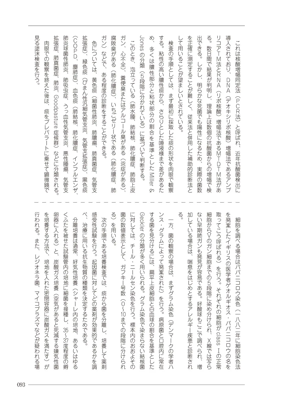 웹툰 이미지 92