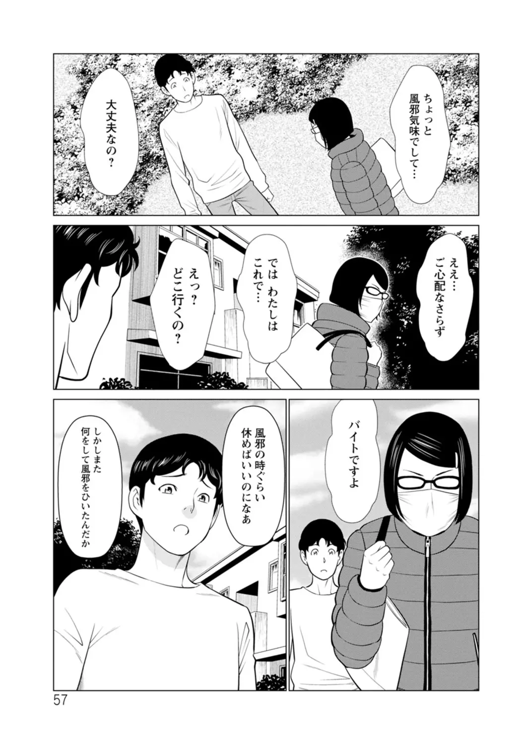 웹툰 이미지 56
