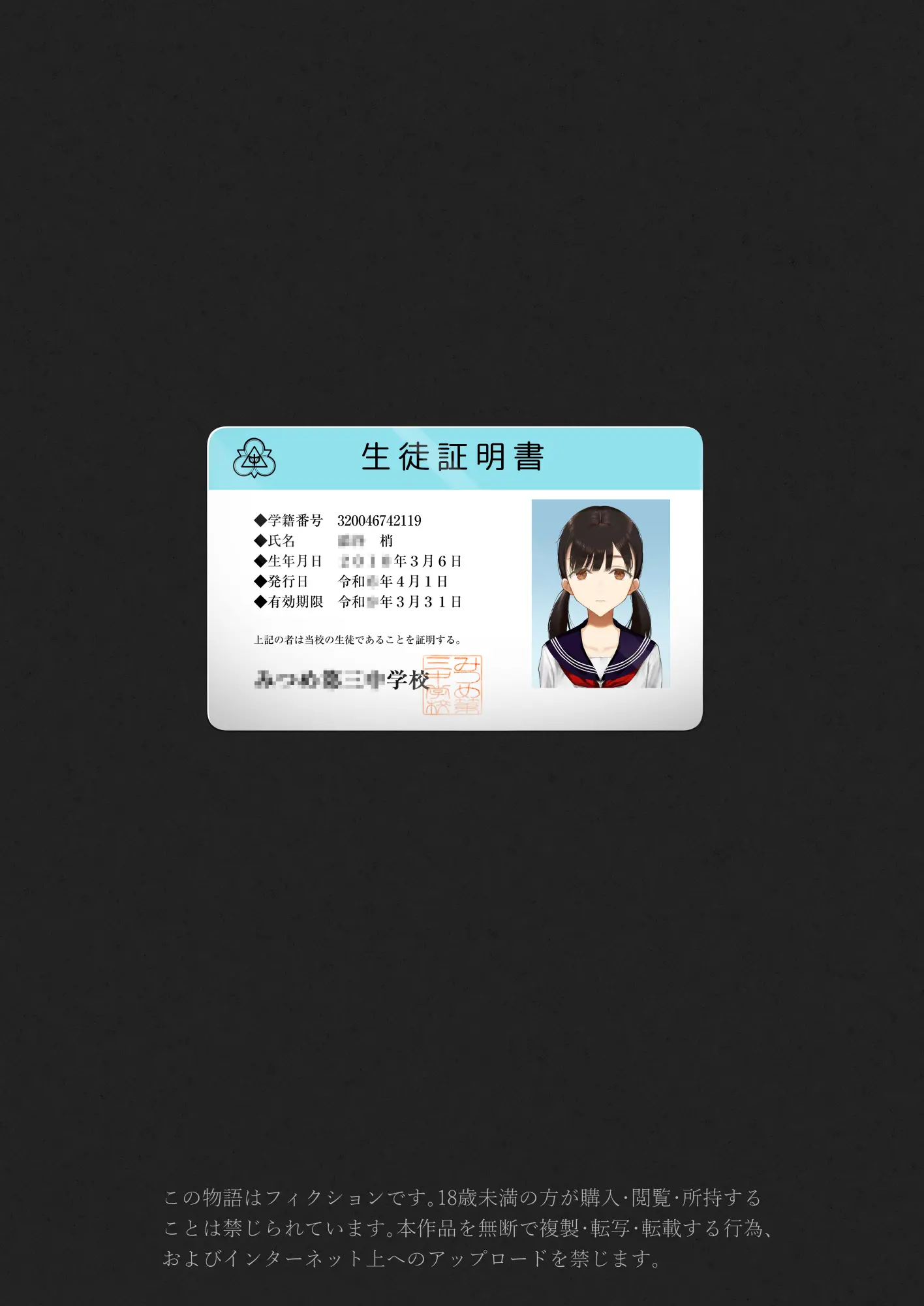 웹툰 이미지 89