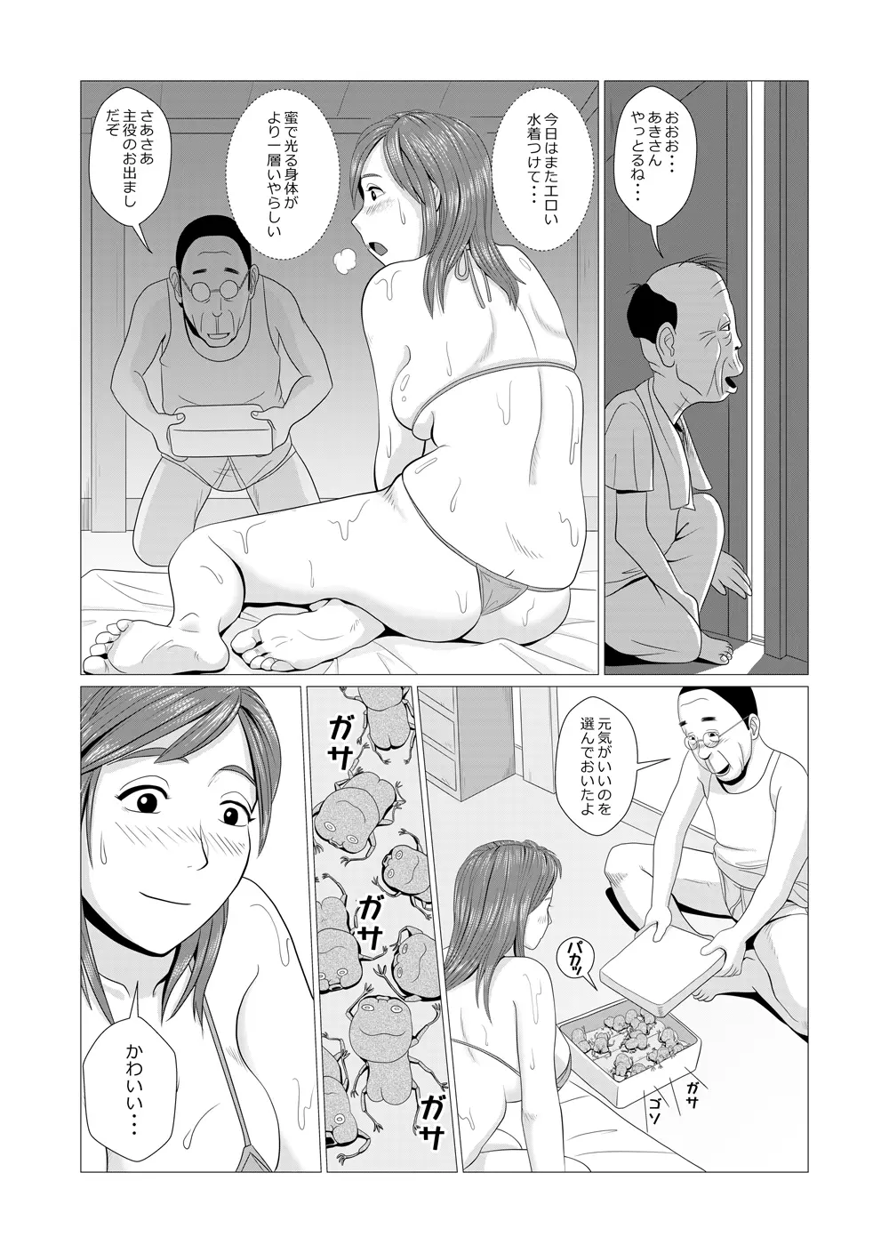 웹툰 이미지 6