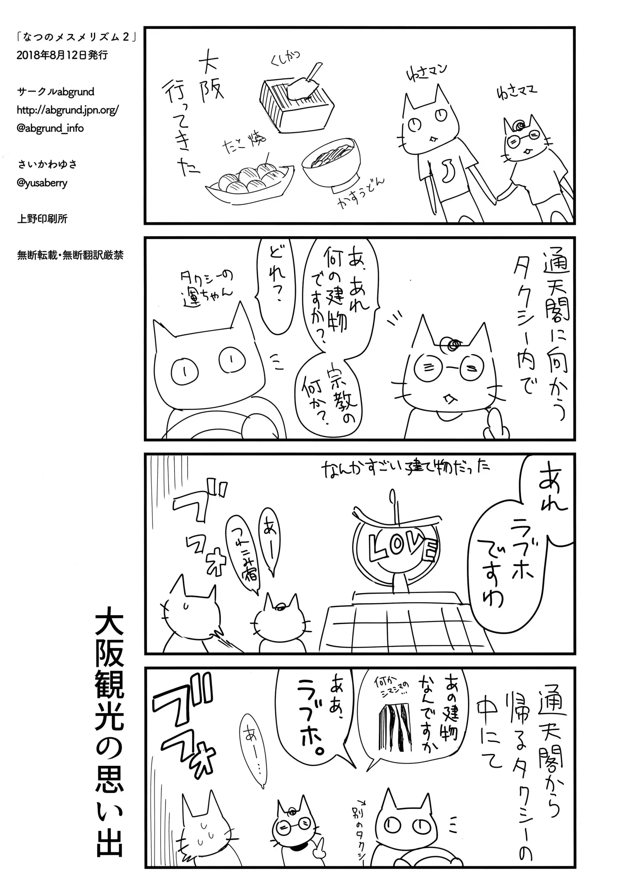 웹툰 이미지 16