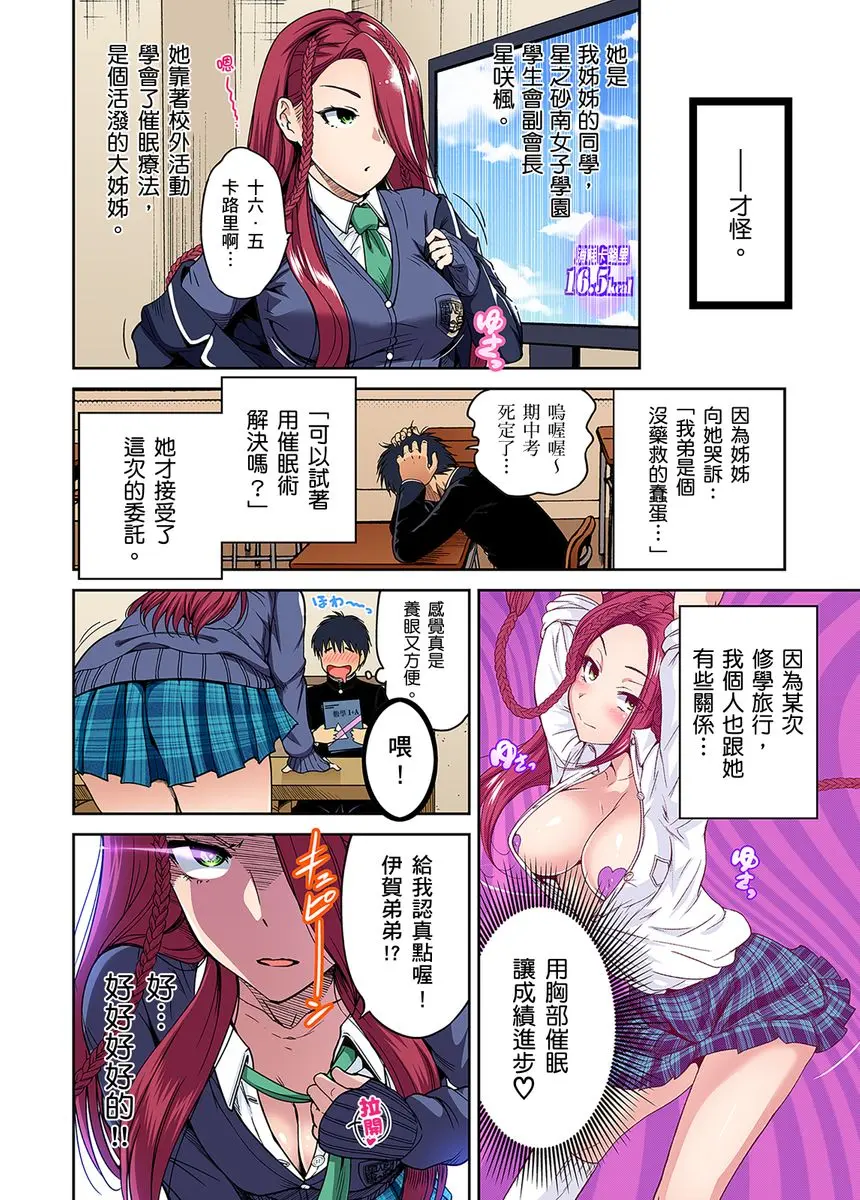 웹툰 이미지 218