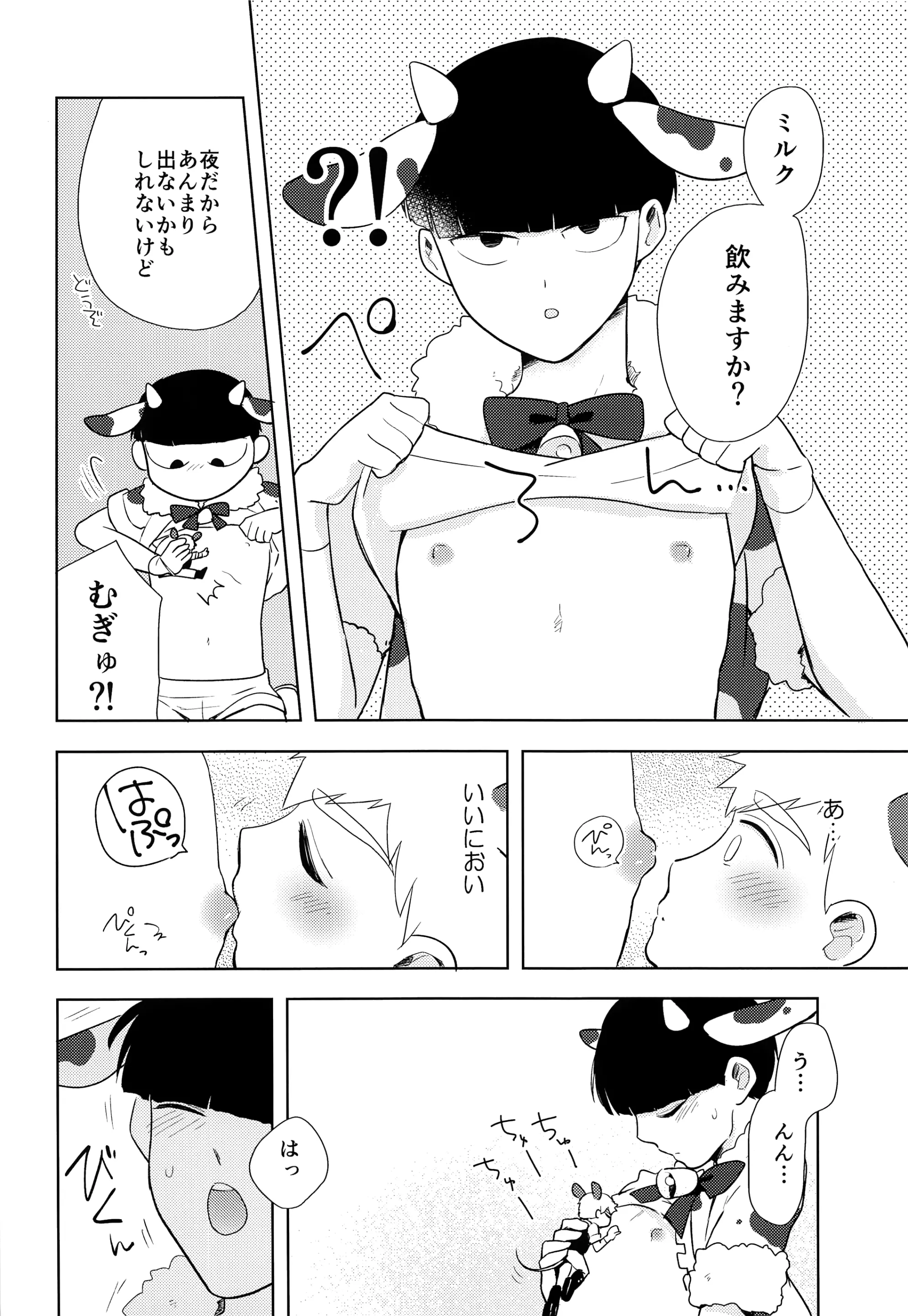 웹툰 이미지 12