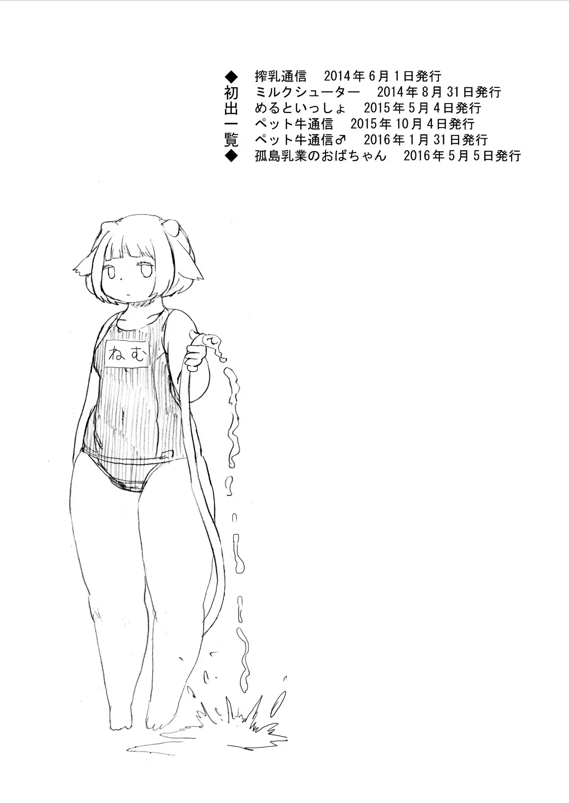 웹툰 이미지 135