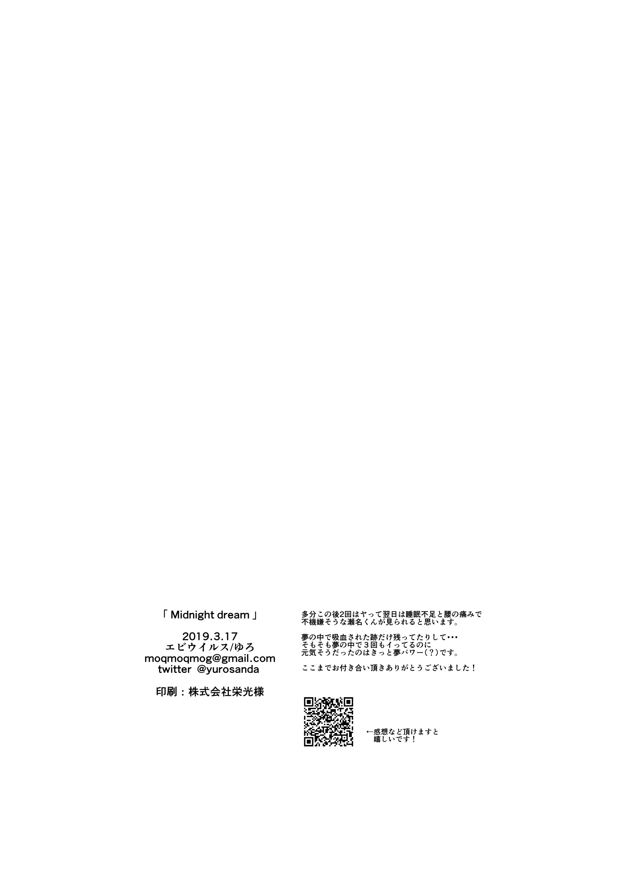 웹툰 이미지 24