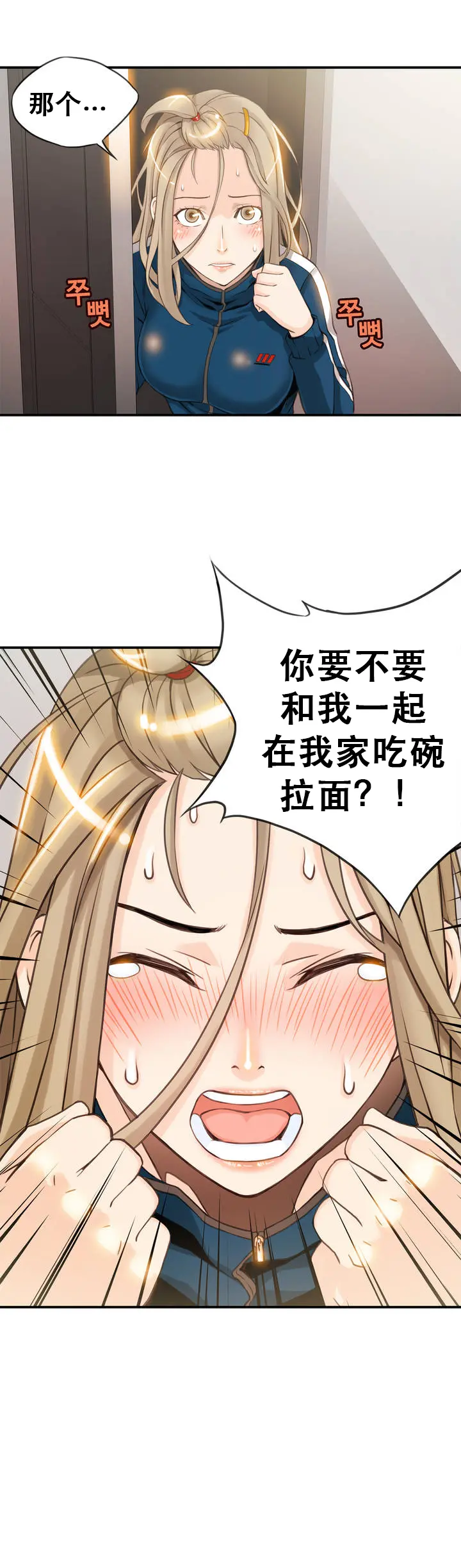 웹툰 이미지 11