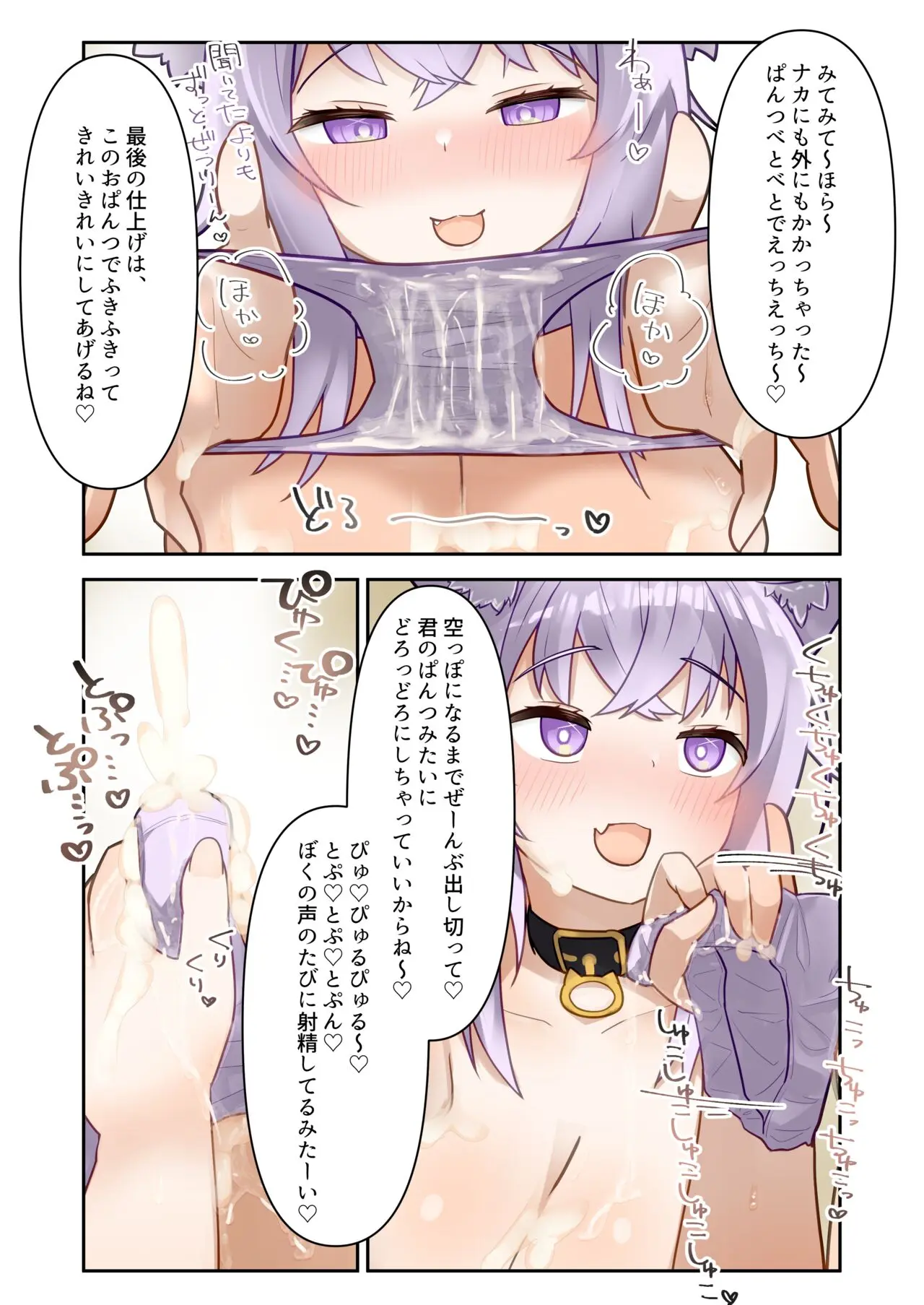 웹툰 이미지 15