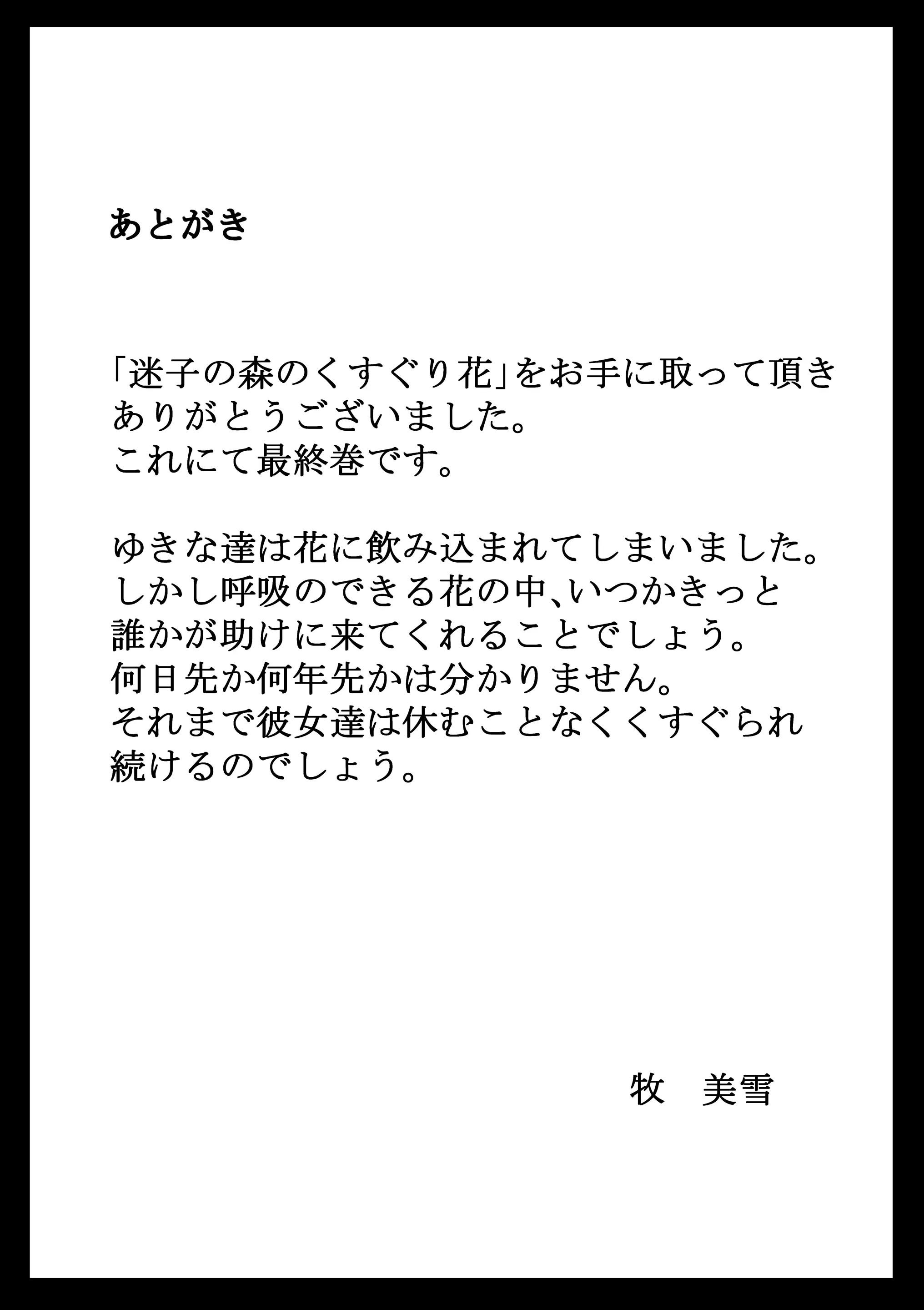 웹툰 이미지 39
