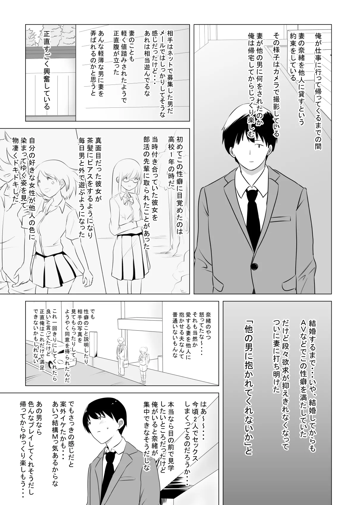 웹툰 이미지 6