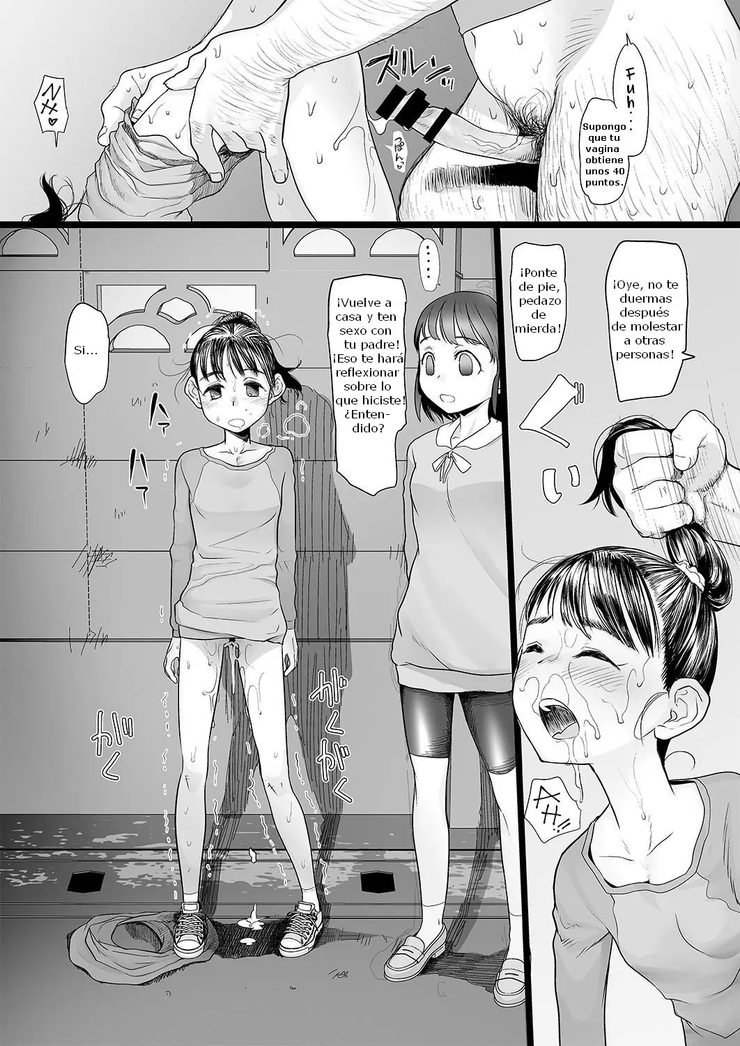 웹툰 이미지 8