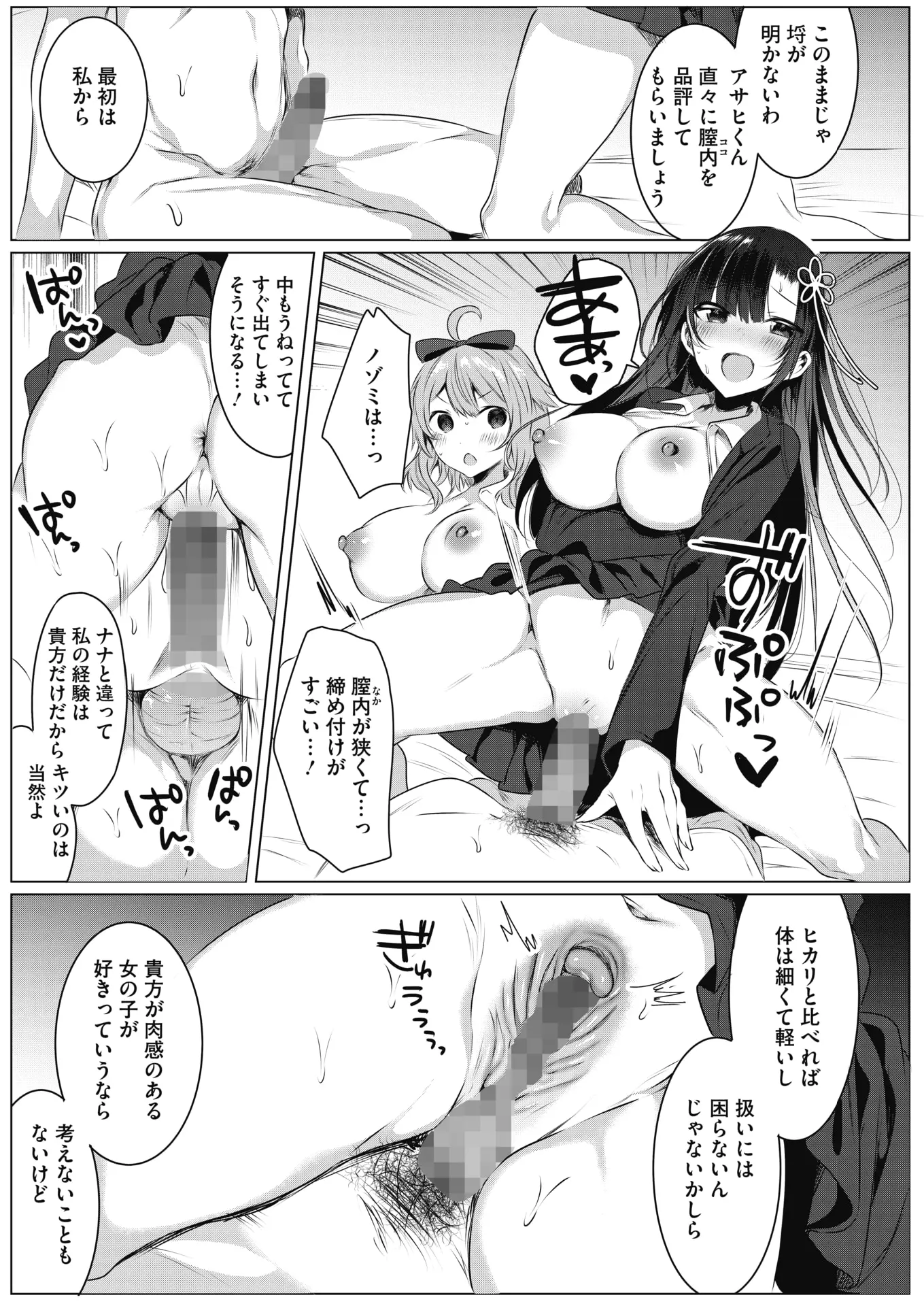 웹툰 이미지 403
