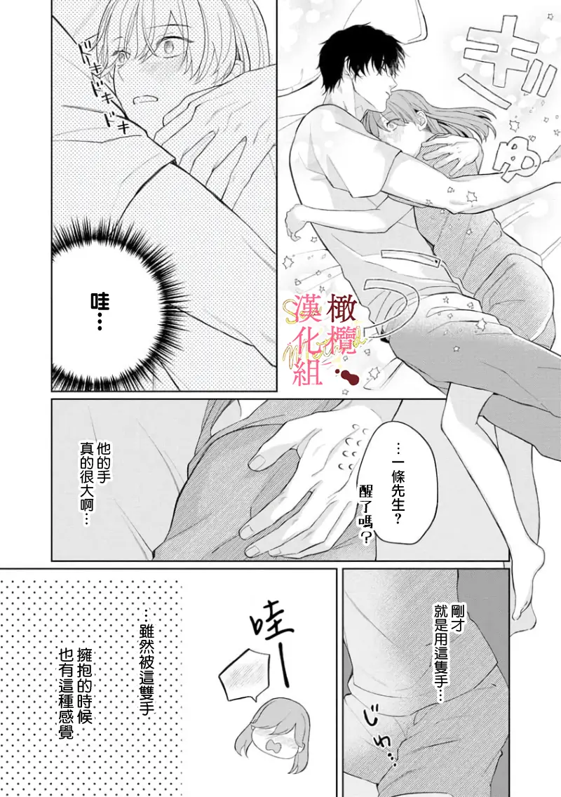 웹툰 이미지 139