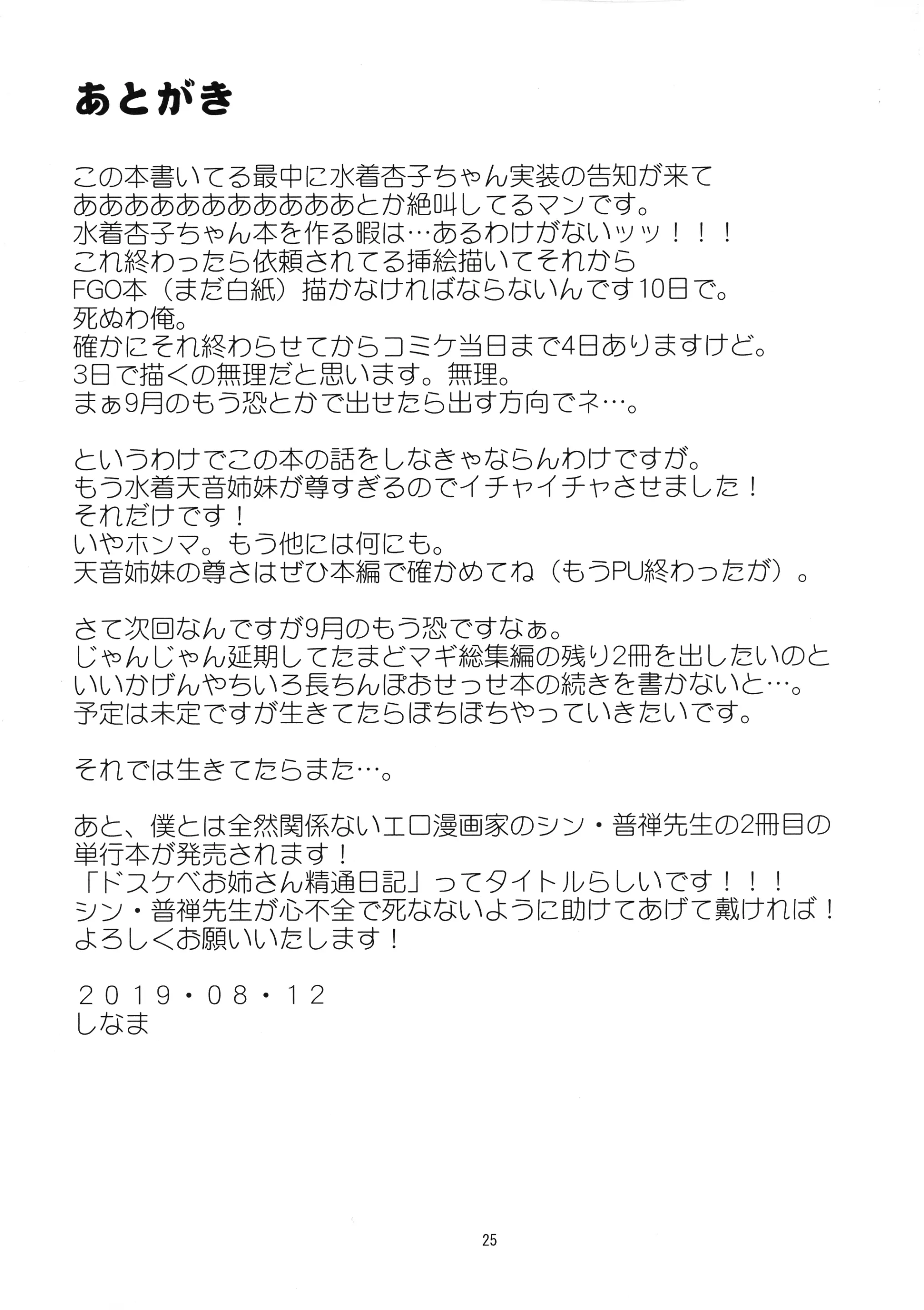 웹툰 이미지 23