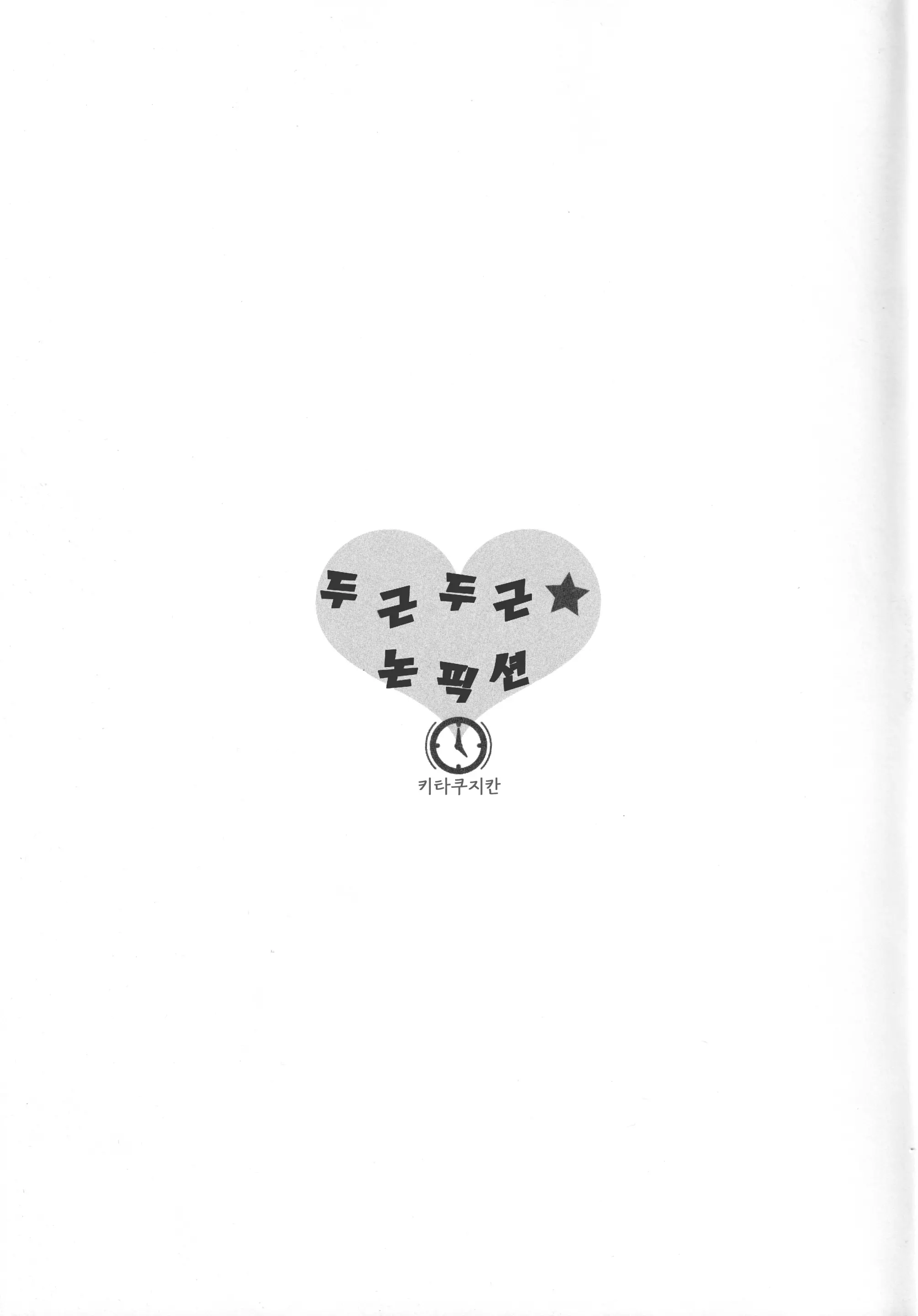 웹툰 이미지 25