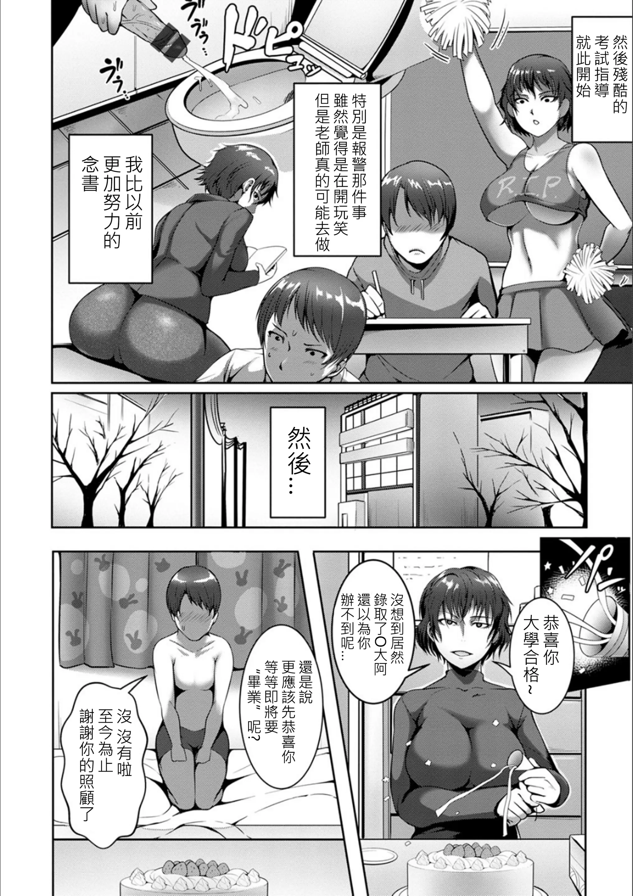 웹툰 이미지 11
