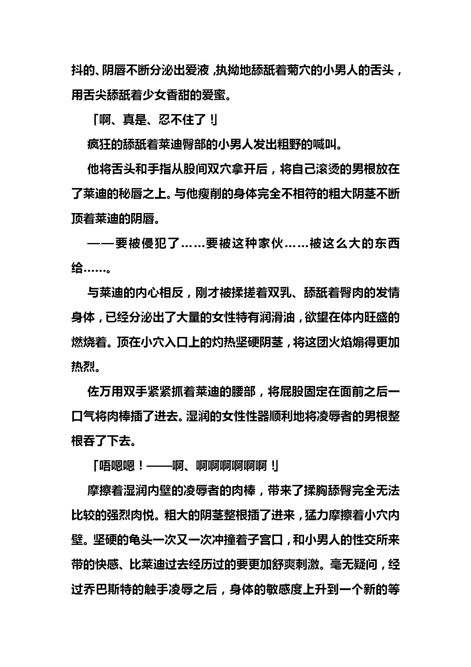 웹툰 이미지 171