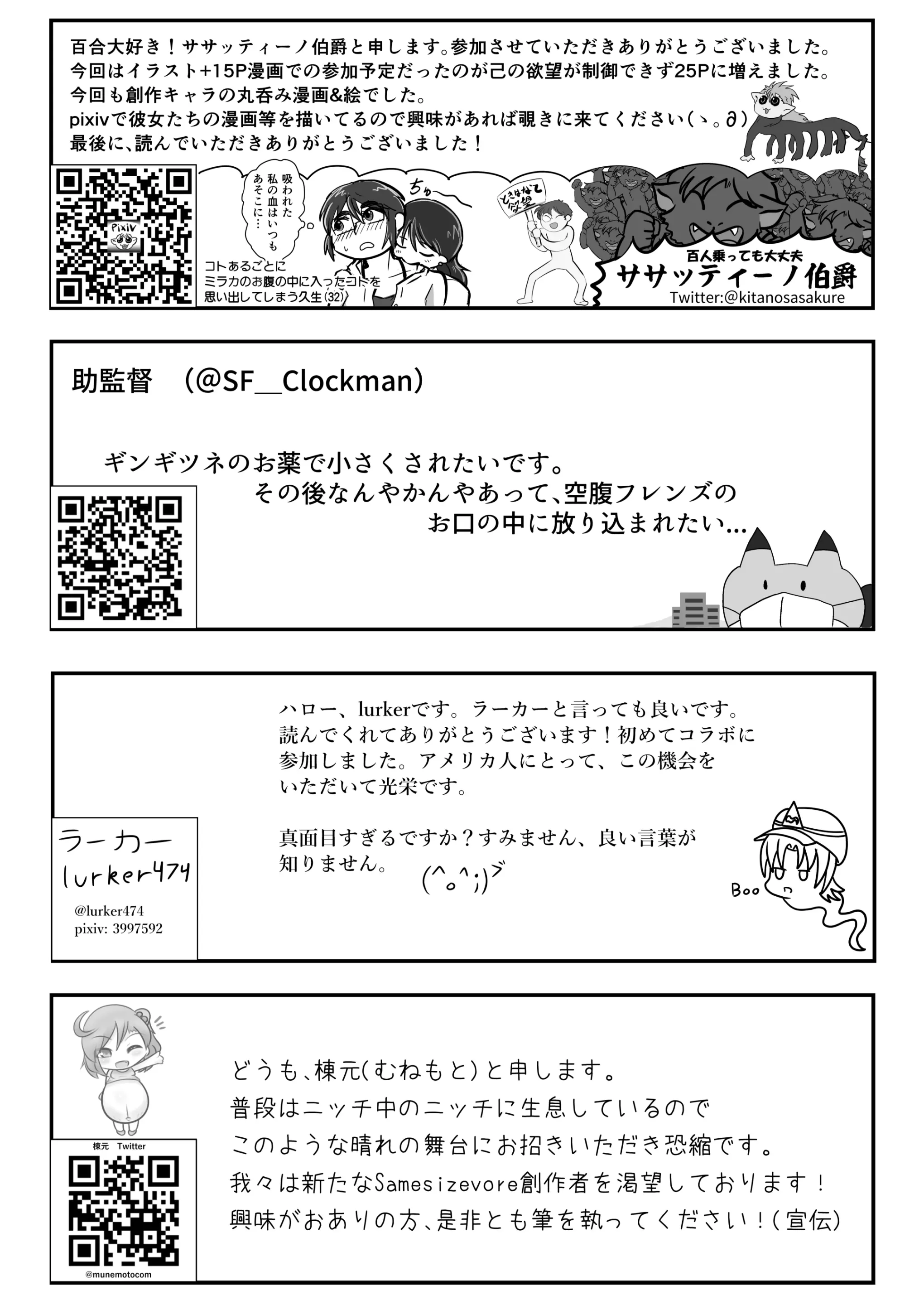 웹툰 이미지 186