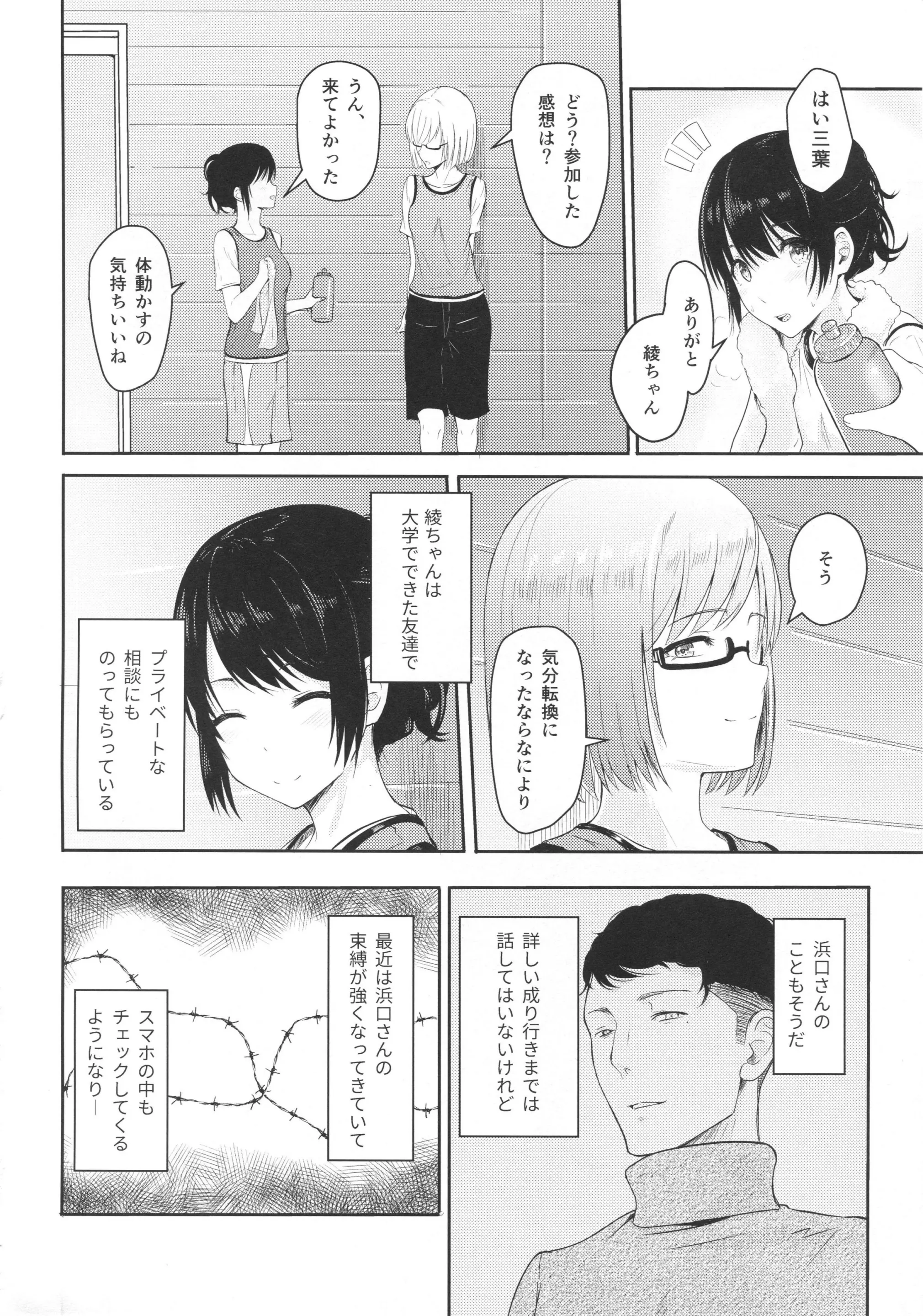 웹툰 이미지 2