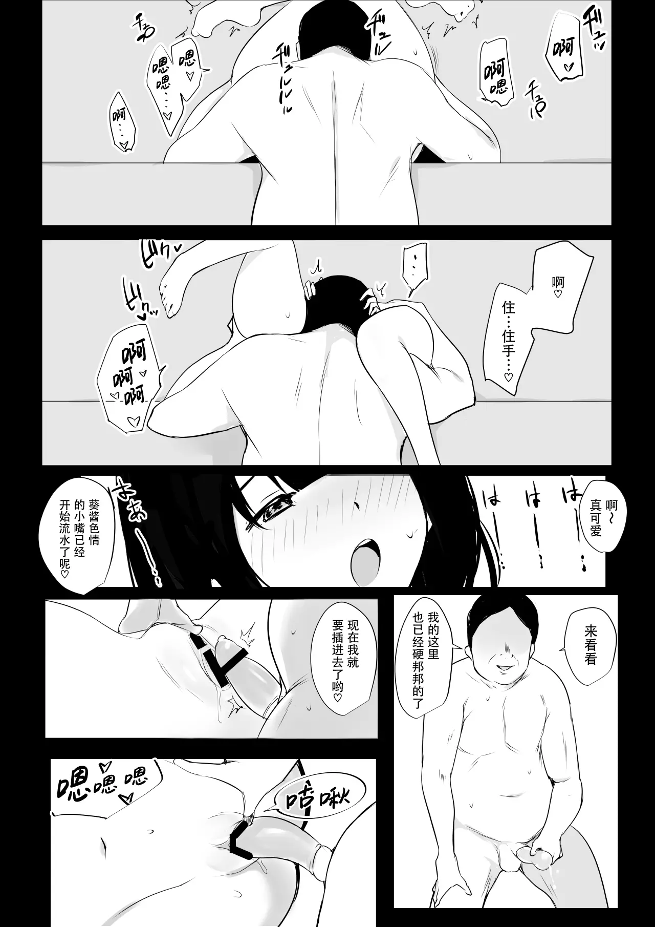 웹툰 이미지 14