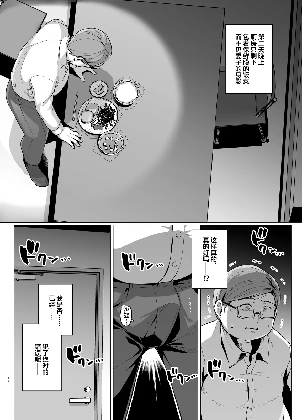 웹툰 이미지 44