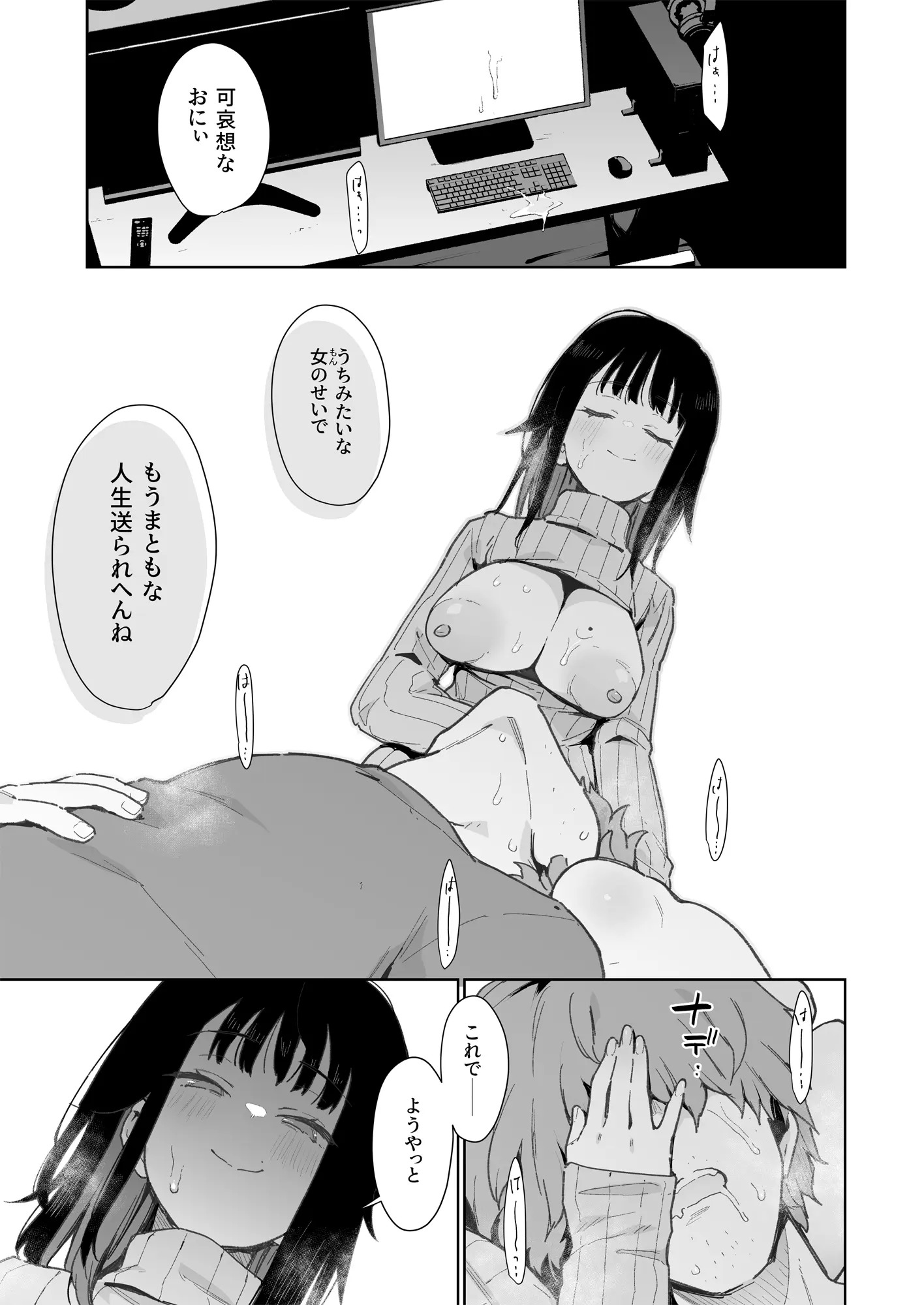 웹툰 이미지 155