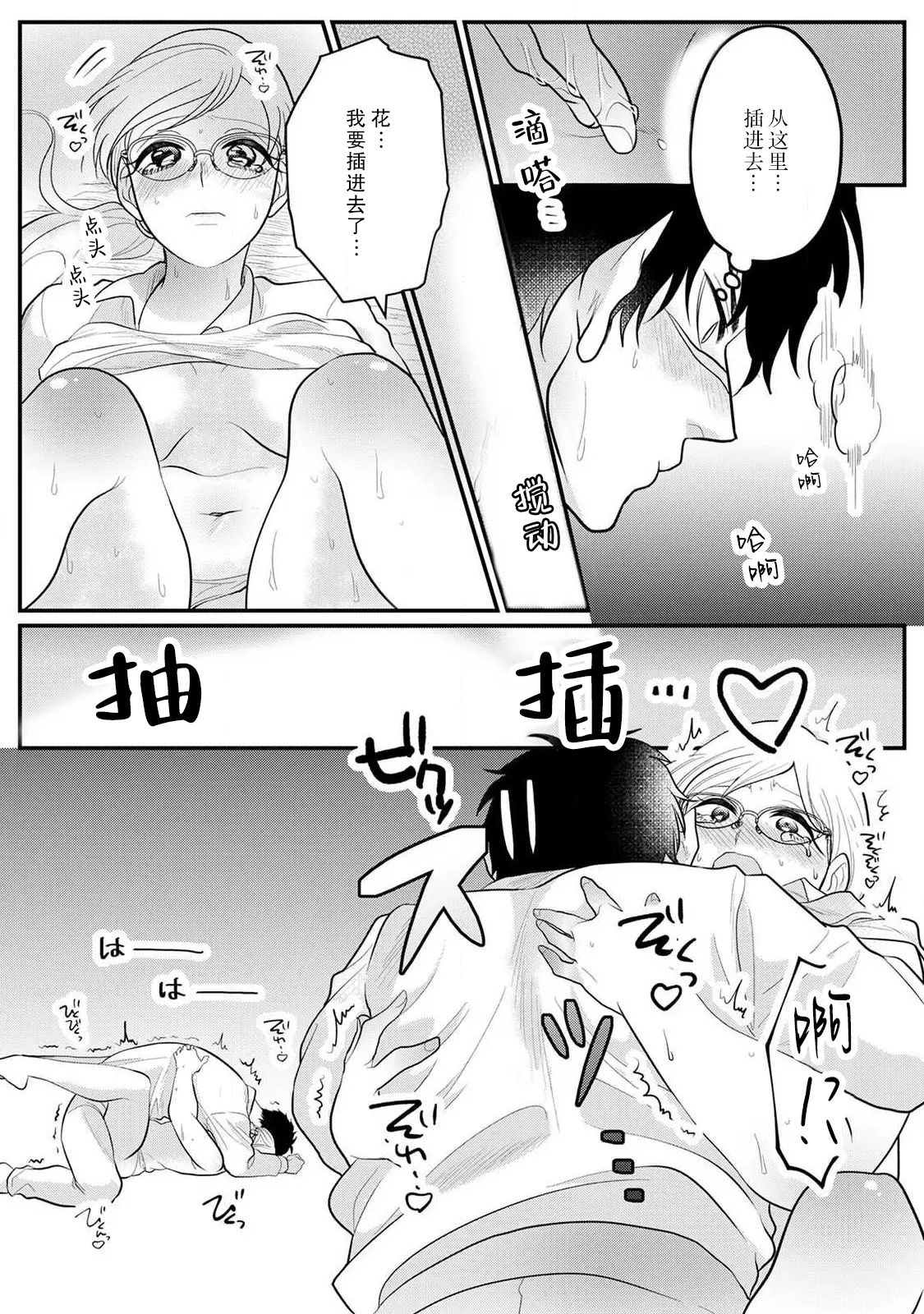 웹툰 이미지 30