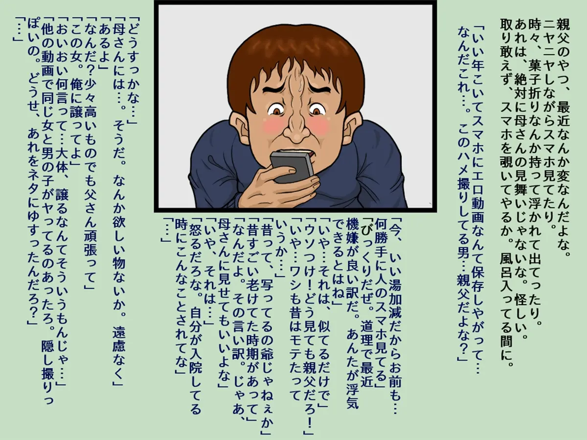 웹툰 이미지 58