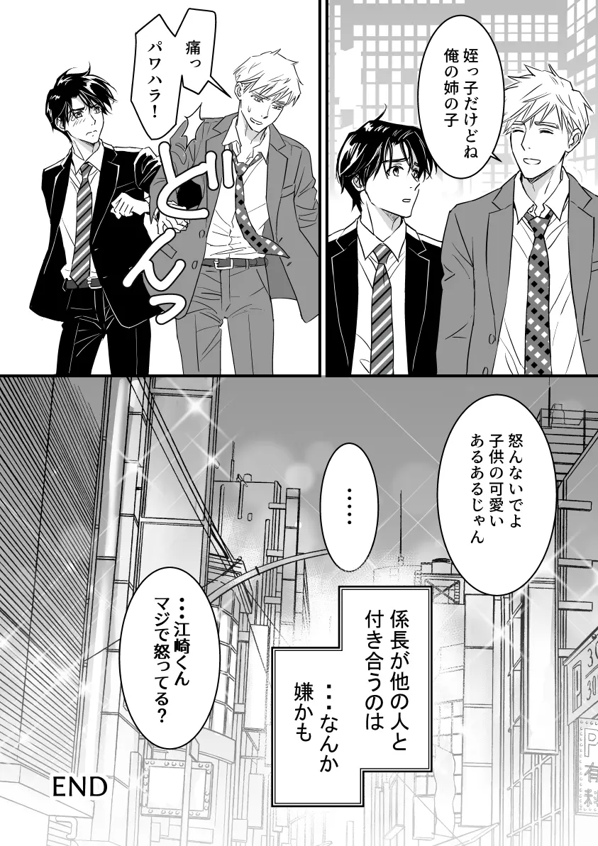 웹툰 이미지 63