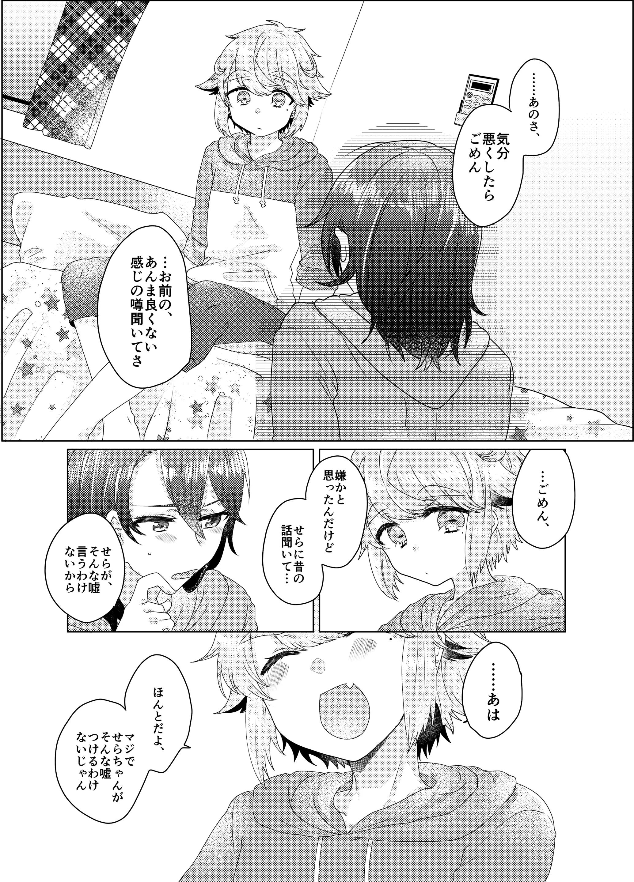 웹툰 이미지 31