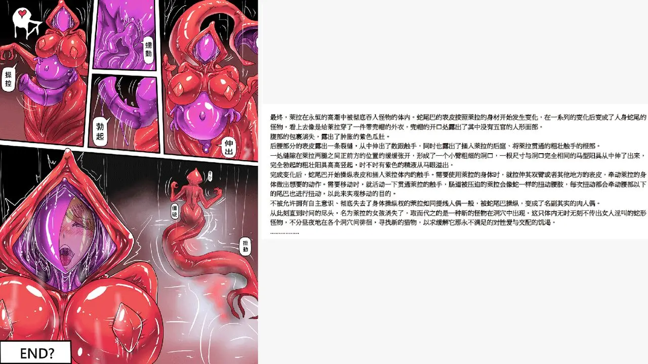 웹툰 이미지 11