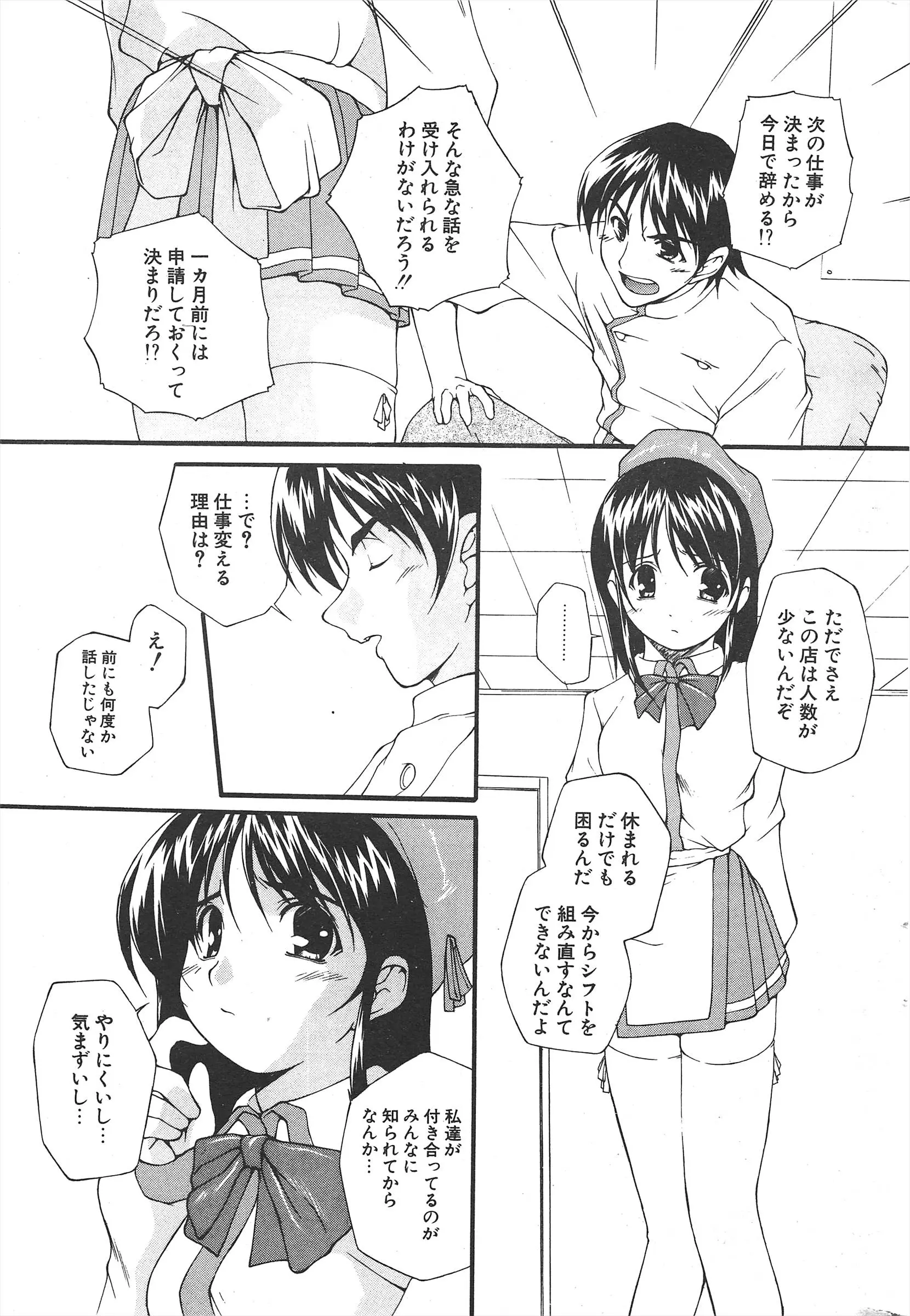 웹툰 이미지 260